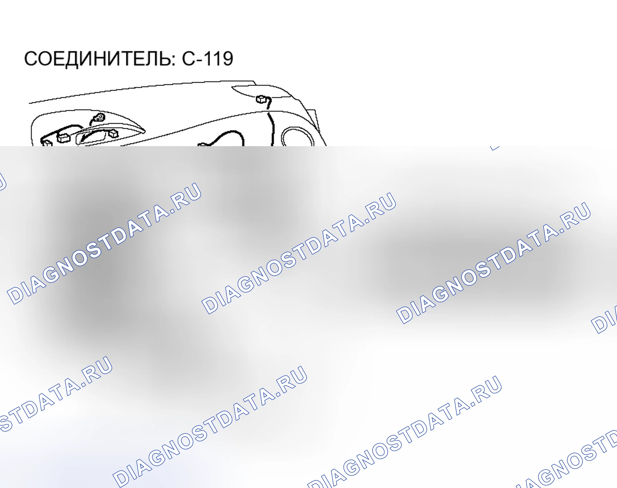 Рис. 94. Honda Fit Aria I