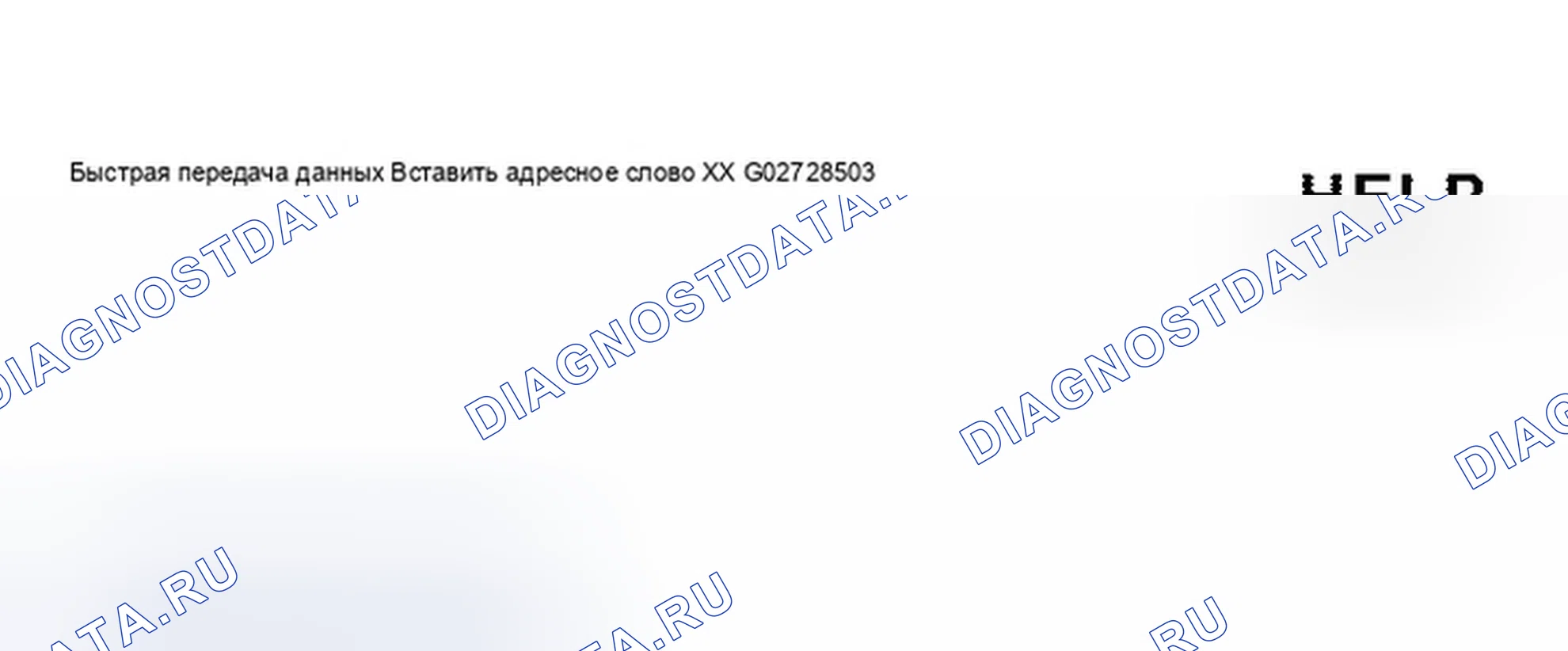Рис. 218. Audi A8 D3
