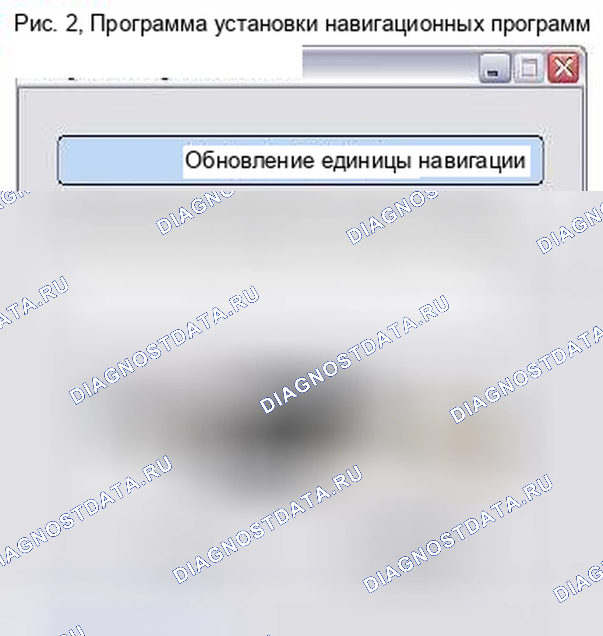 Рис. 224: Датчик положения коленчатого вала (1GR-FE) Вид с торца разъема (C 4). Toyota 4Runner IV рестайлинг