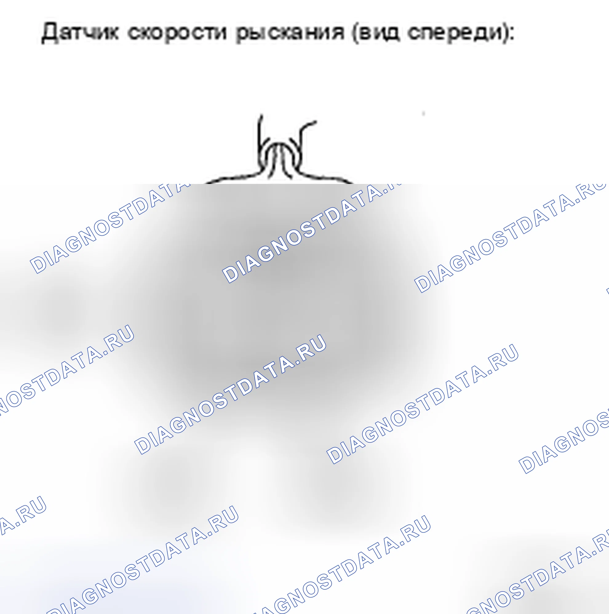 Рис. 41: ПРОЦЕДУРА КОНТРОЛЯ. Toyota Sienna II рестайлинг