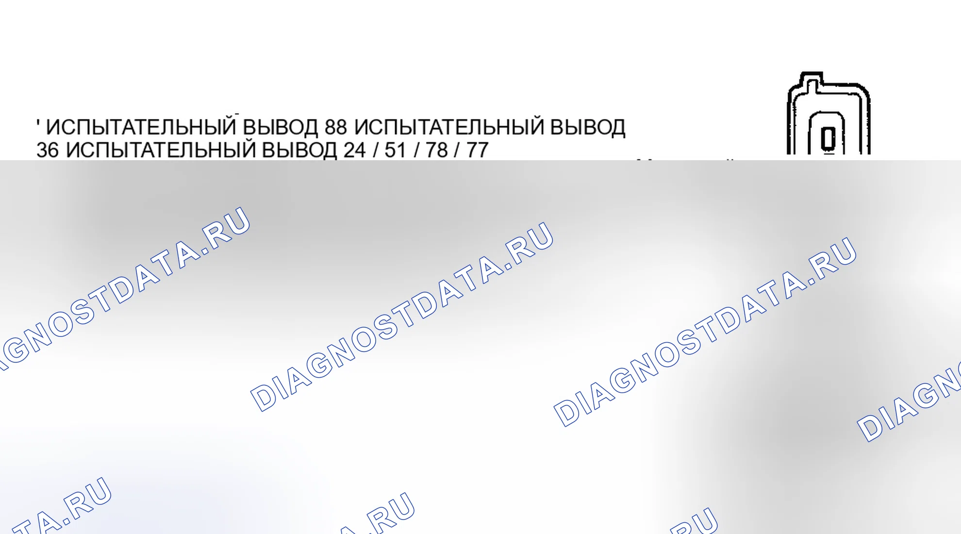 Рис. 18. Hyundai Porter III