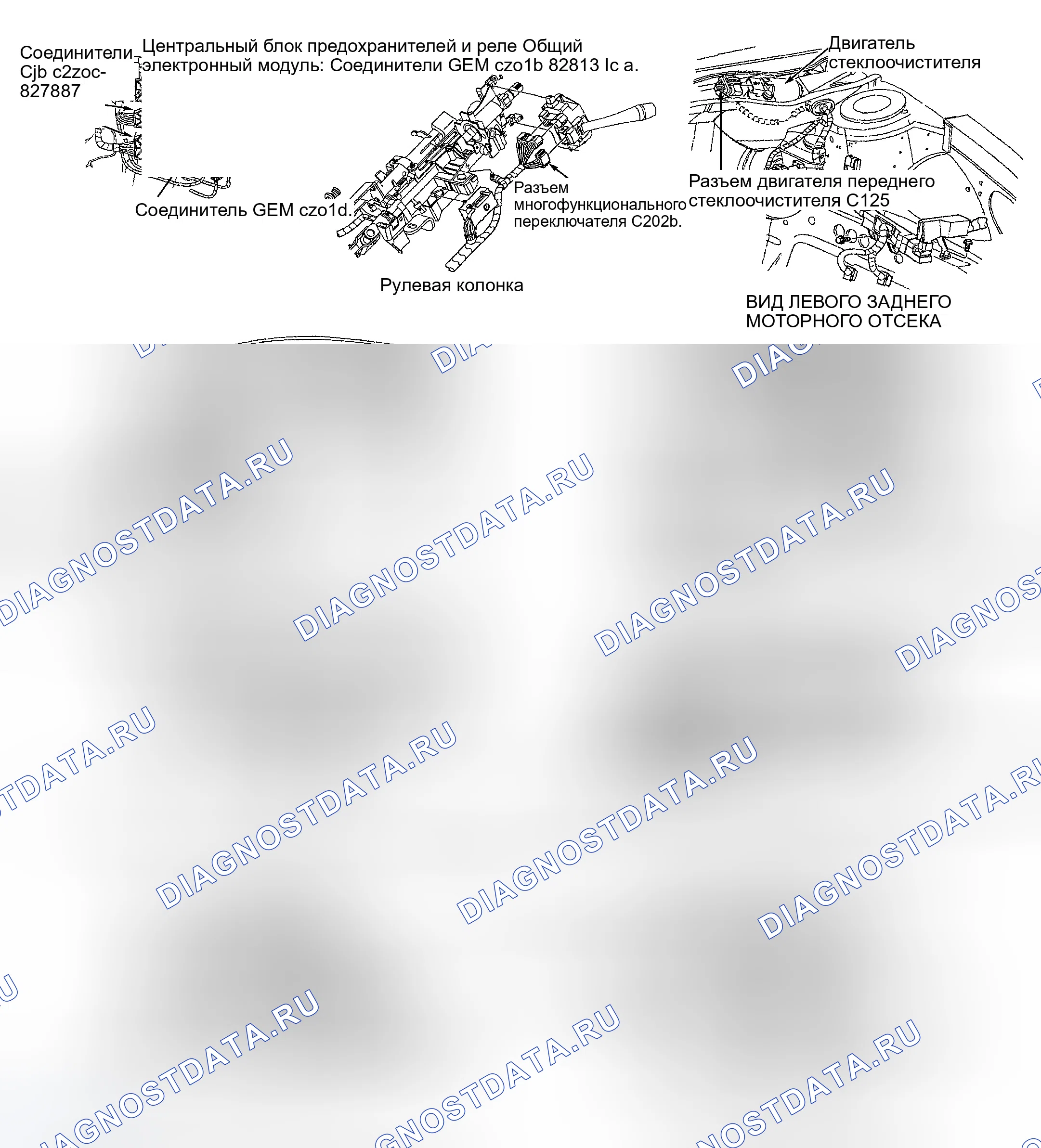 Рис. 12. Ford Taurus IV