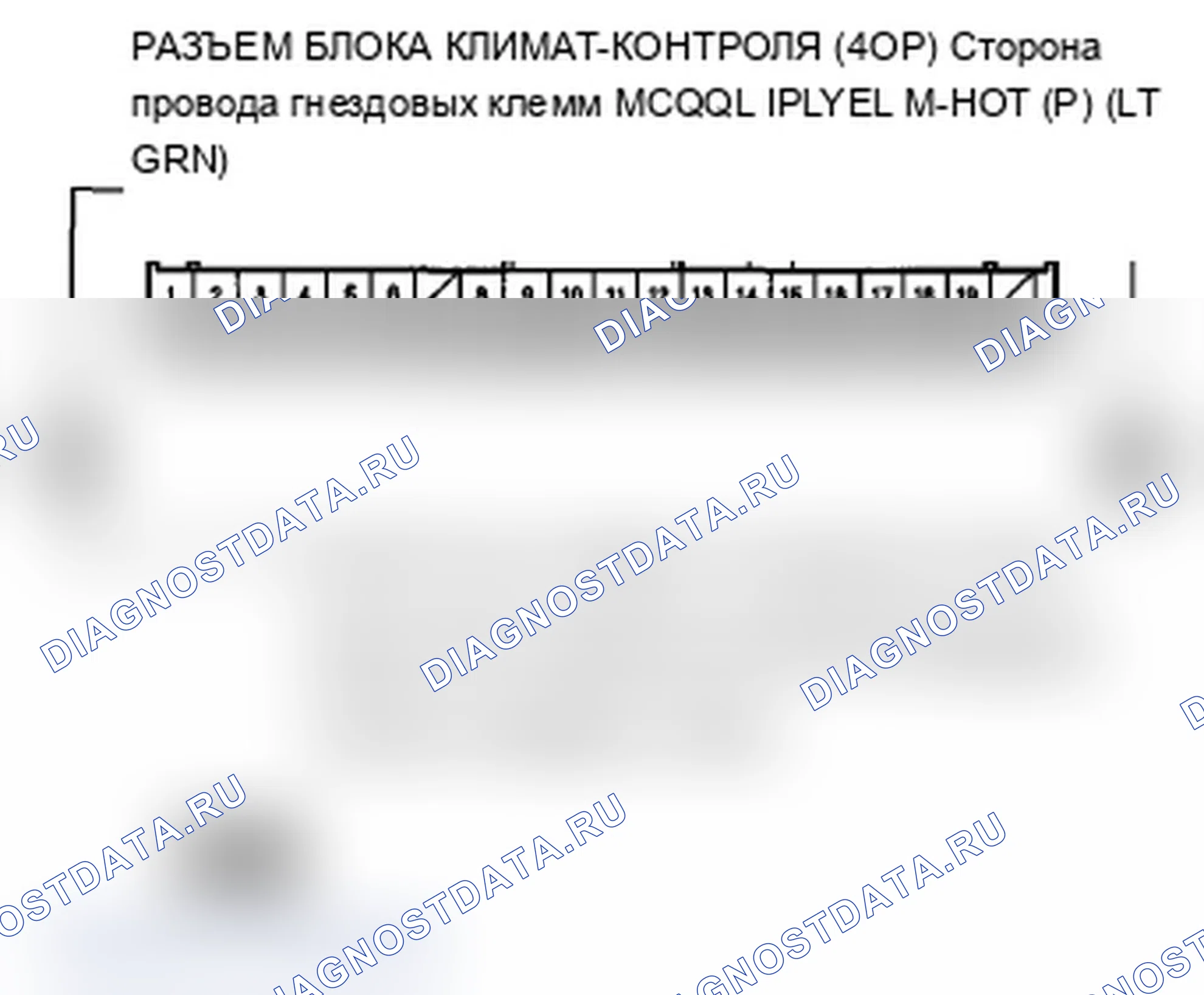 Рис. 81: Индикатор расшифровка кода ошибки B1238 или расшифровка кода ошибки P и AUTO: проблема в цепи двигателя управления воздушной смесью пассажира, L. Acura MDX II рестайлинг