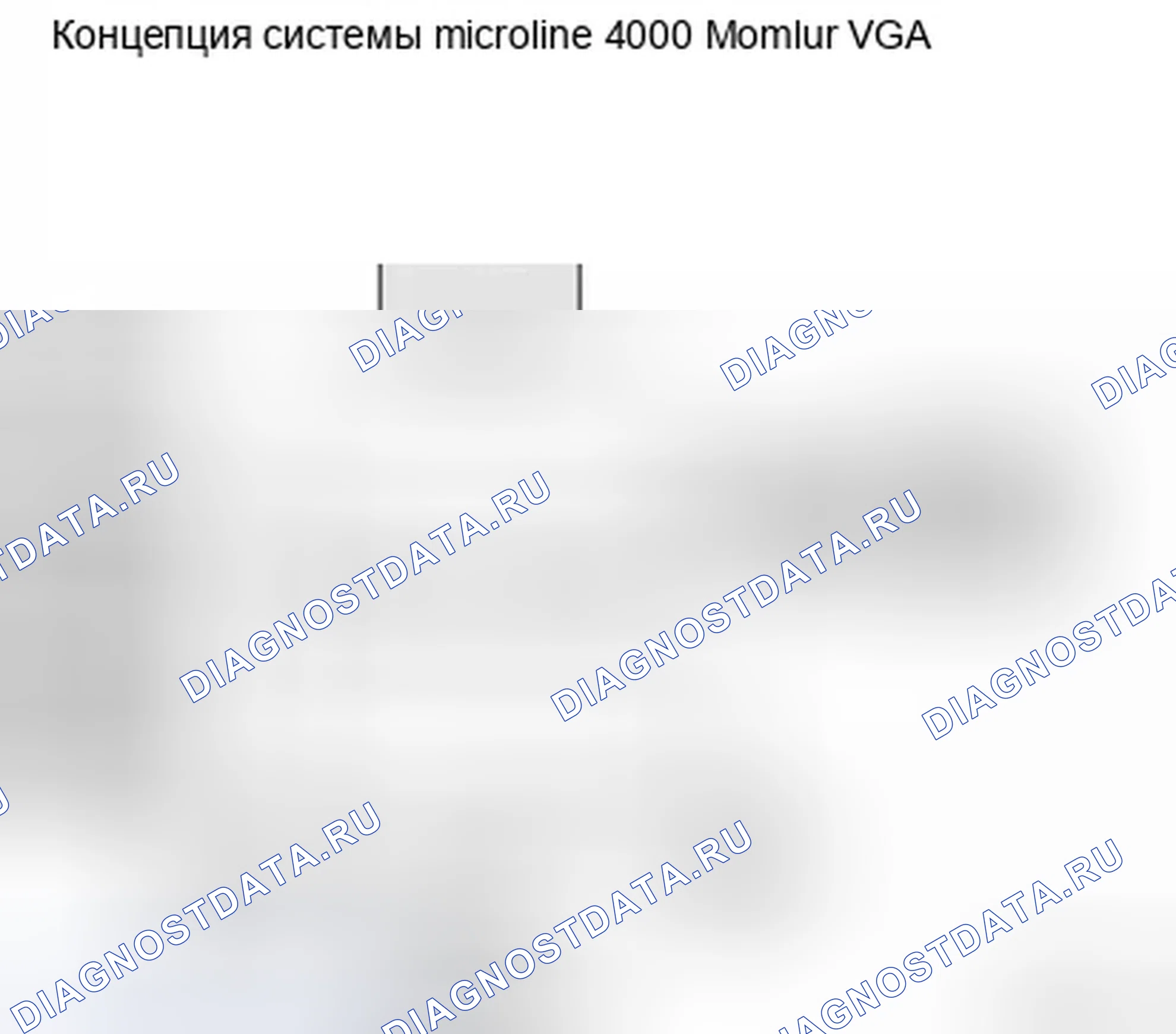 Рис. 136: 3.1 Система кинематической диагностики BMW 1 на базе ML4000 Beissbarth. BMW M3 E90