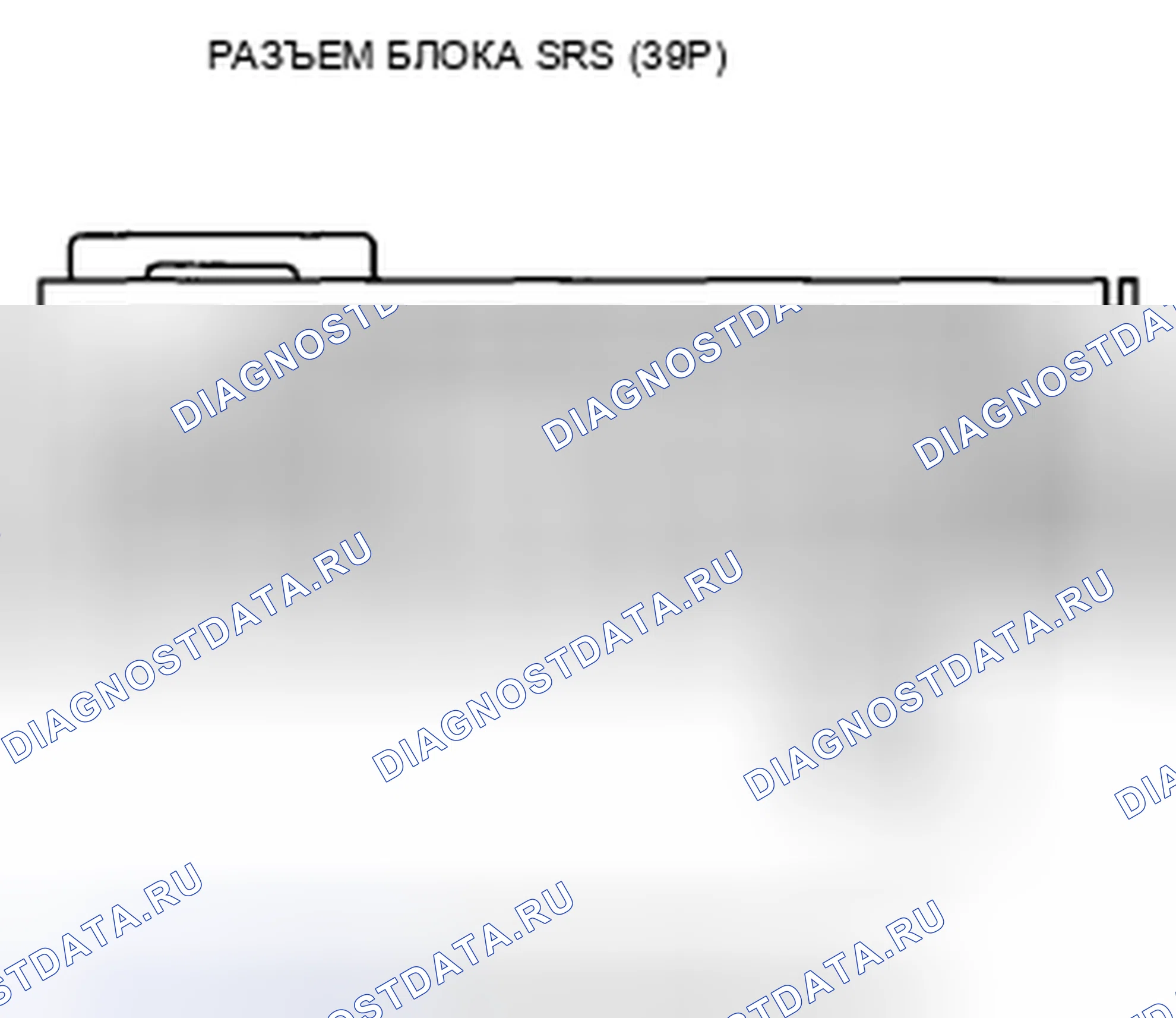 Рис. 118. Honda Accord VIII