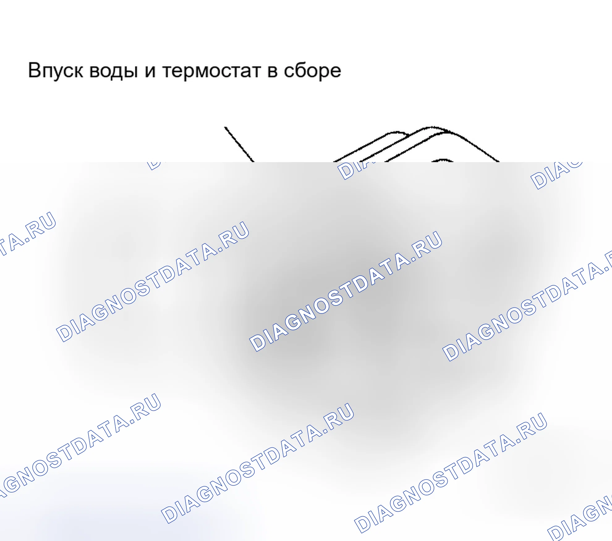 Рис. 41: ДЕМОНТАЖ. Honda Odyssey I