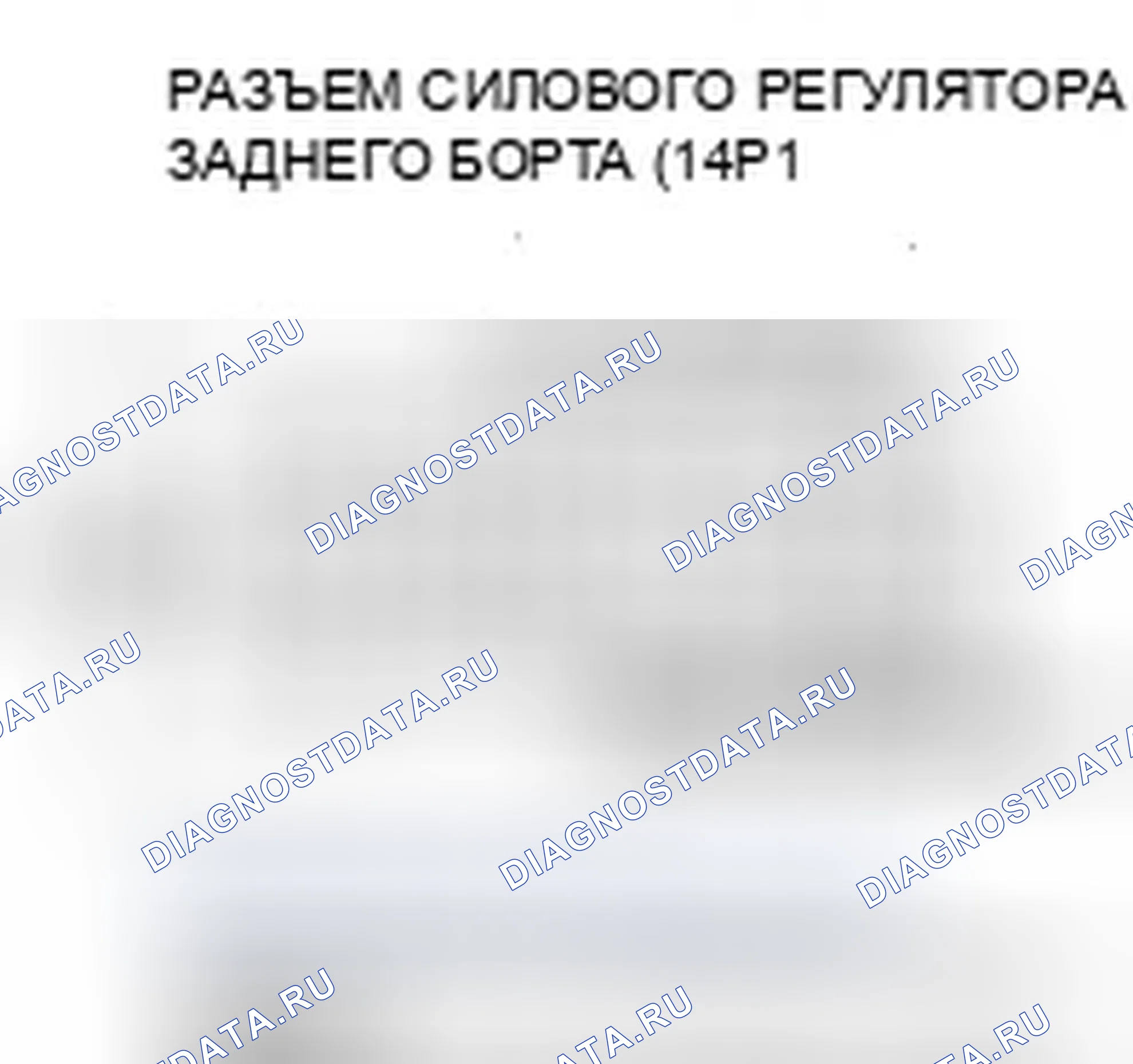 Рис. 346. Honda Odyssey IV