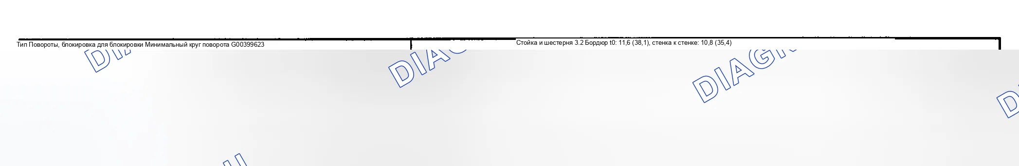 Рис. 15: РУЛЕВОЕ УПРАВЛЕНИЕ. Hyundai Creta II