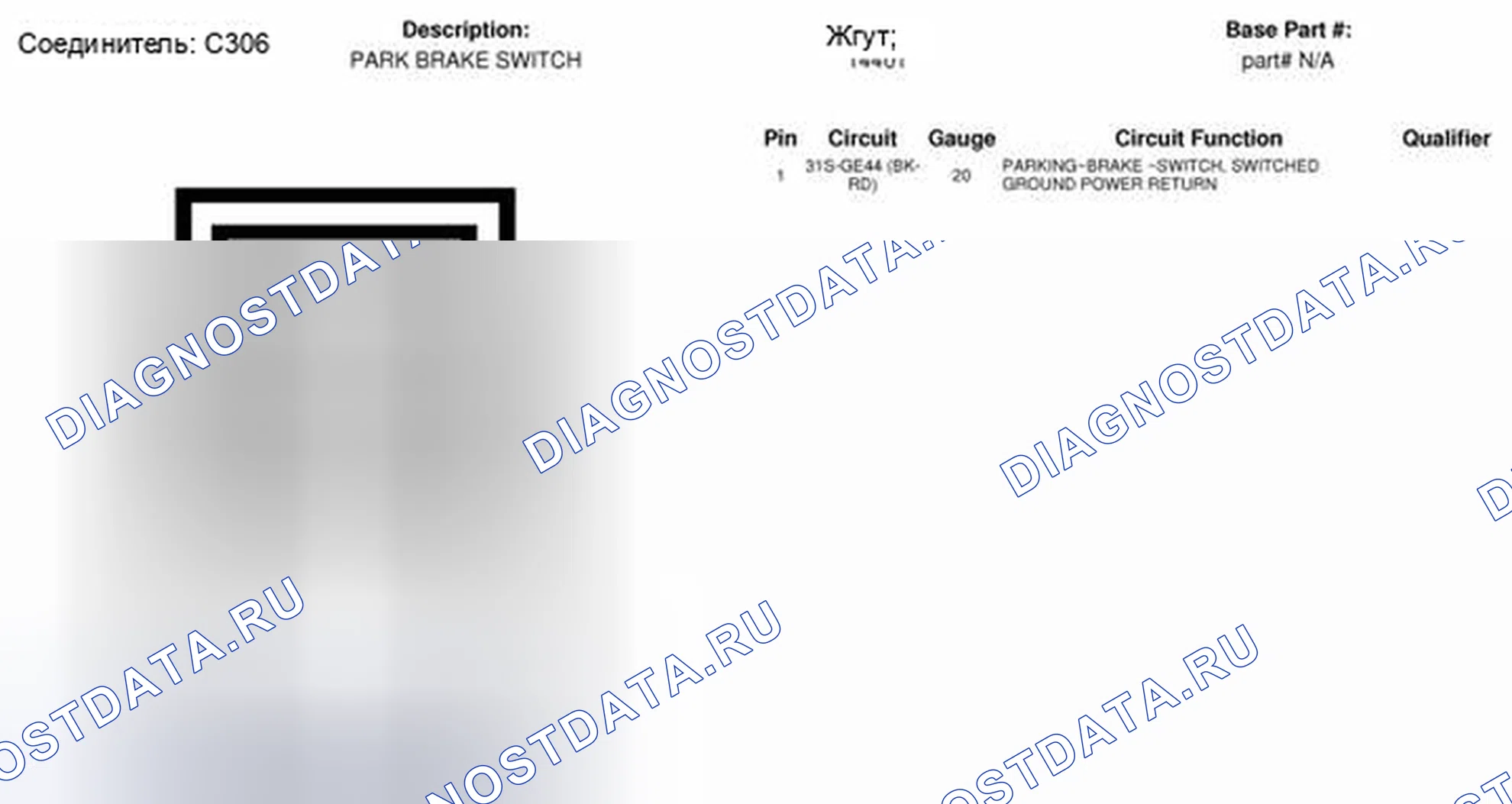 Рис. 81. Ford Transit Connect I рестайлинг