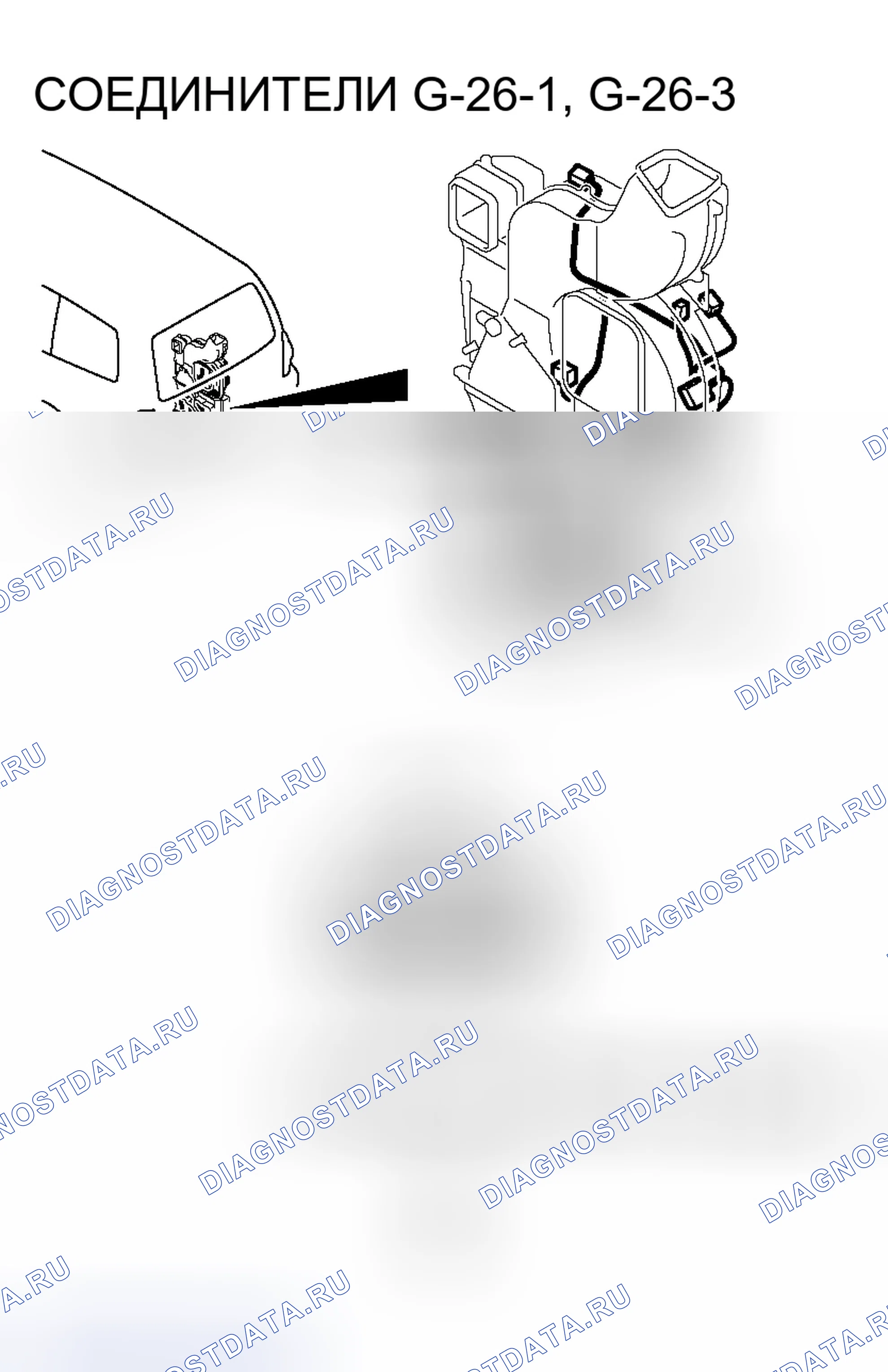 Рис. 117. Honda Grace I