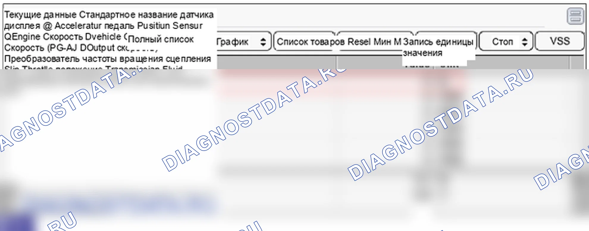 P0120: Цепь датчика положения дроссельной заслонки/педали/переключателя " A. Hyundai Genesis BH