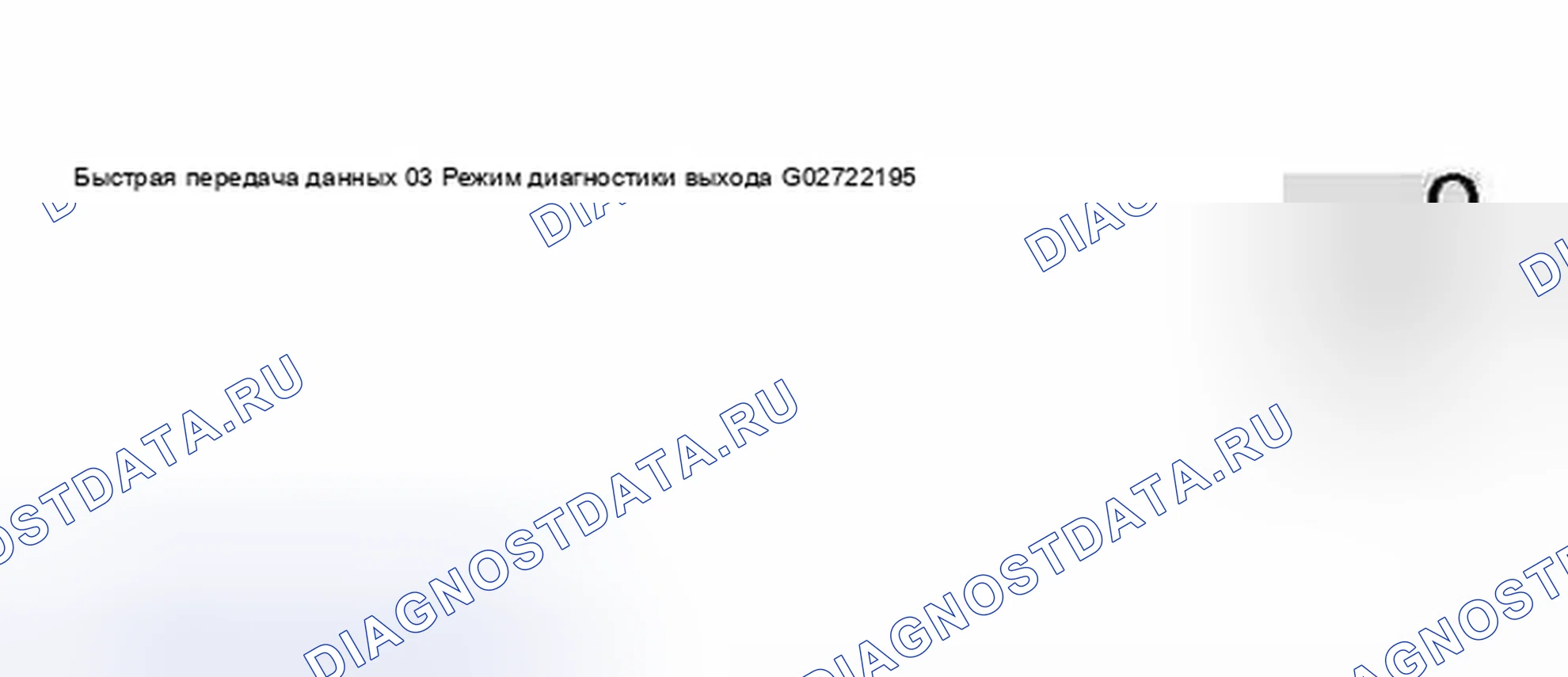 Рис. 688. Audi A6 C5 рестайлинг