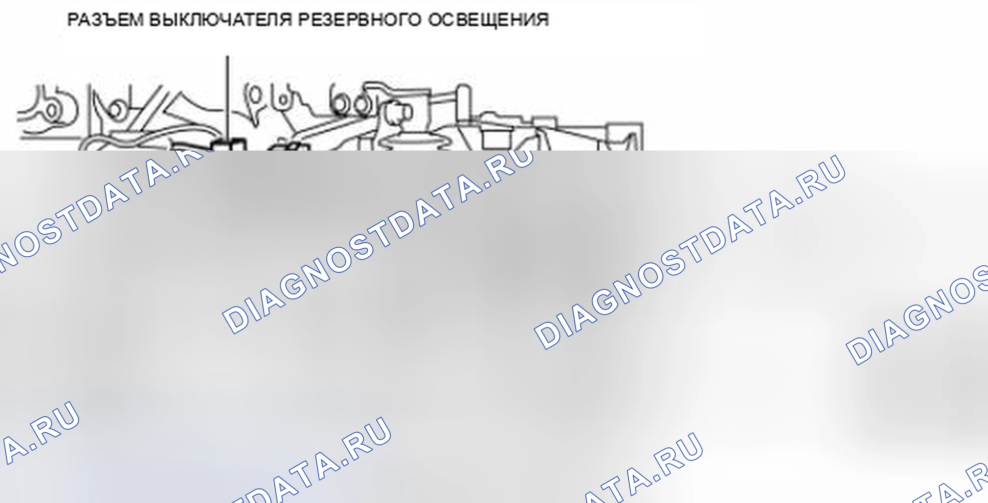 Рис. 369: СНЯТИЕ / УСТАНОВКА ВЫКЛЮЧАТЕЛЯ РЕЗЕРВНОГО ОСВЕЩЕНИЯ [A26M-R]. Mazda 3 BL рестайлинг