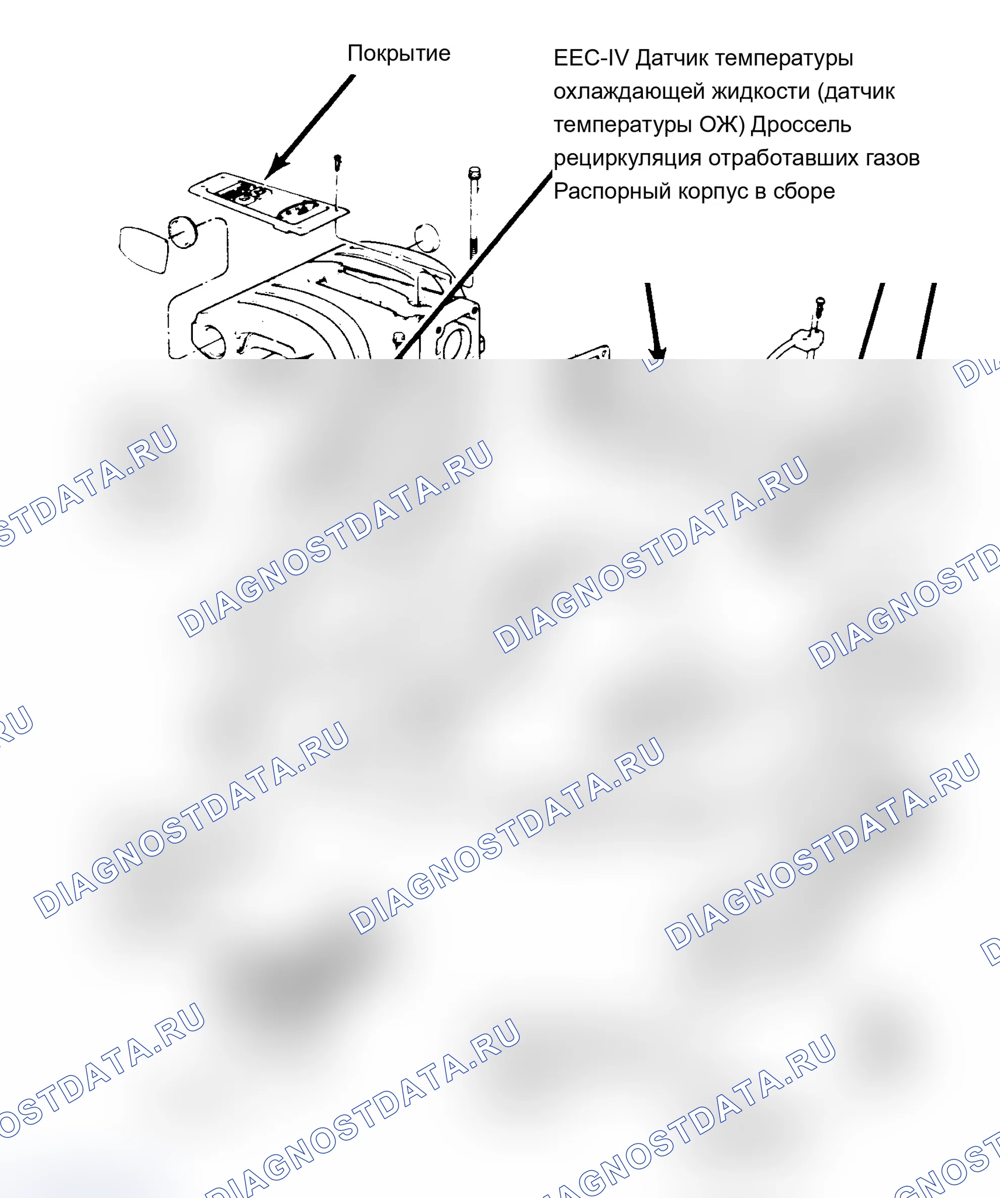 Рис. 62: Многоточечная система впрыска 5.0L SEFI. Mercury Sable I