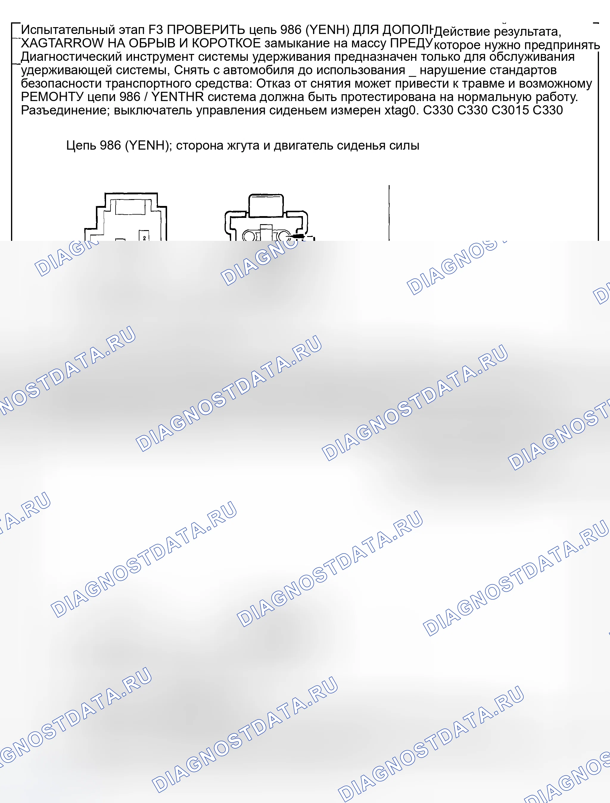 Рис. 229. Ford Pickup F250 Super Duty I