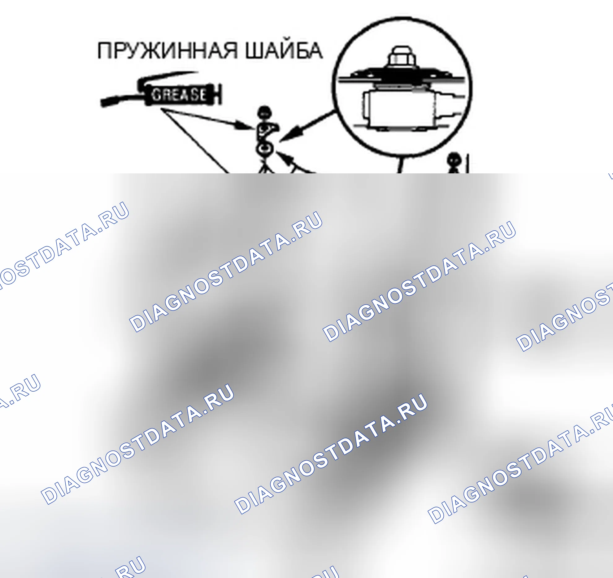 Рис. 239. Honda Civic VIII рестайлинг