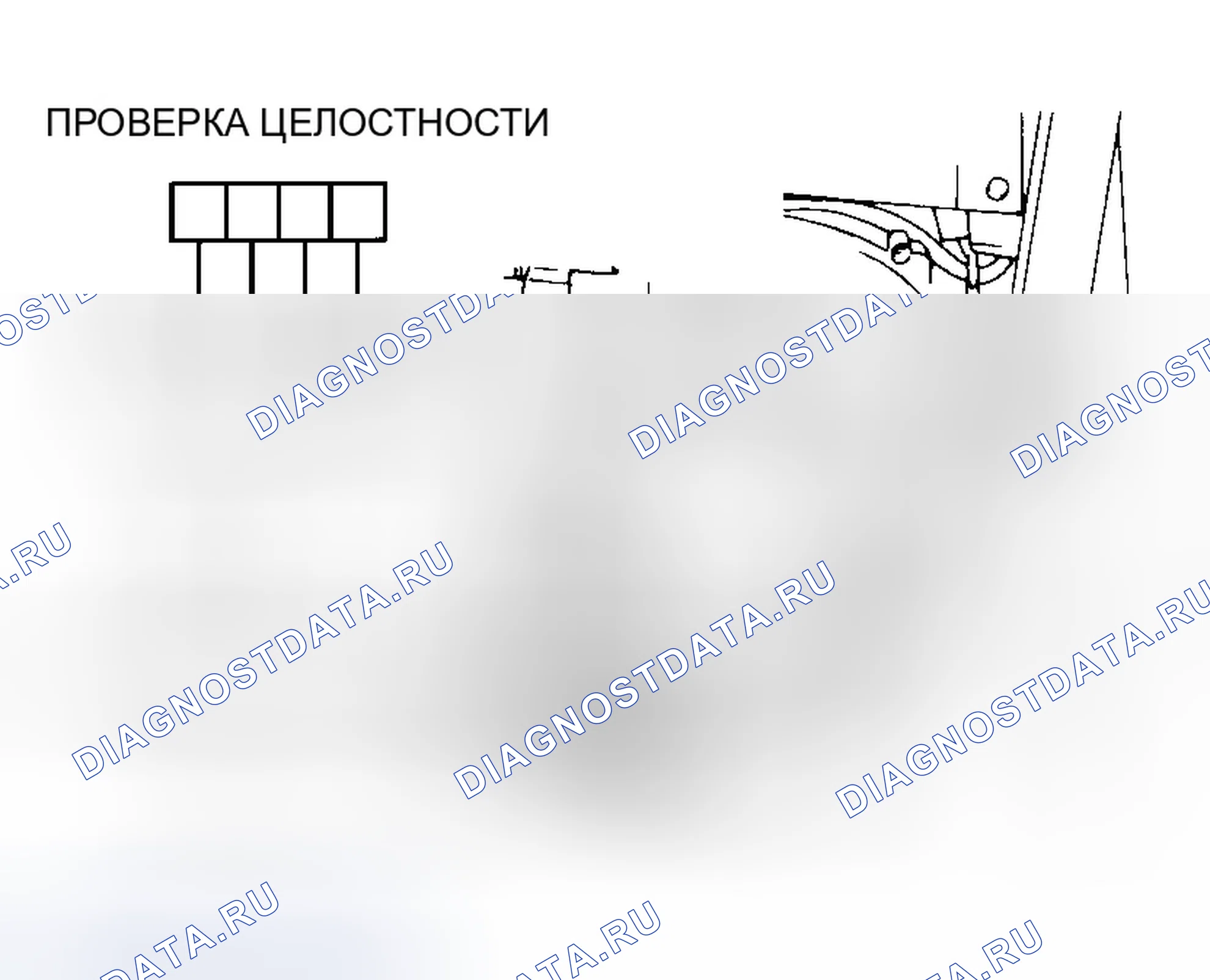 Рис. 34: Резистор электродвигателя воздуходувки. Infiniti G20 I