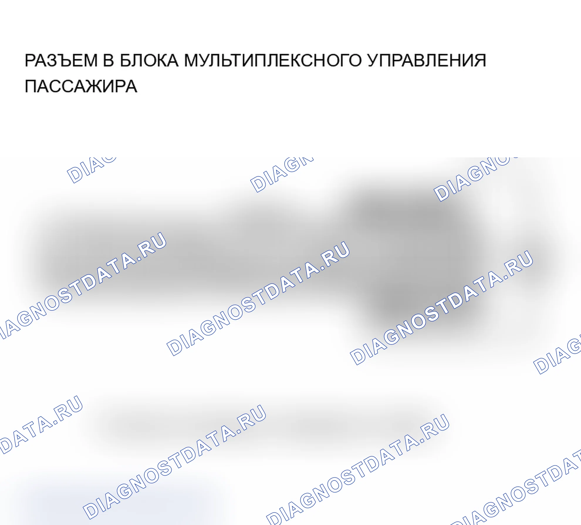 Рис. 49. Acura MDX I