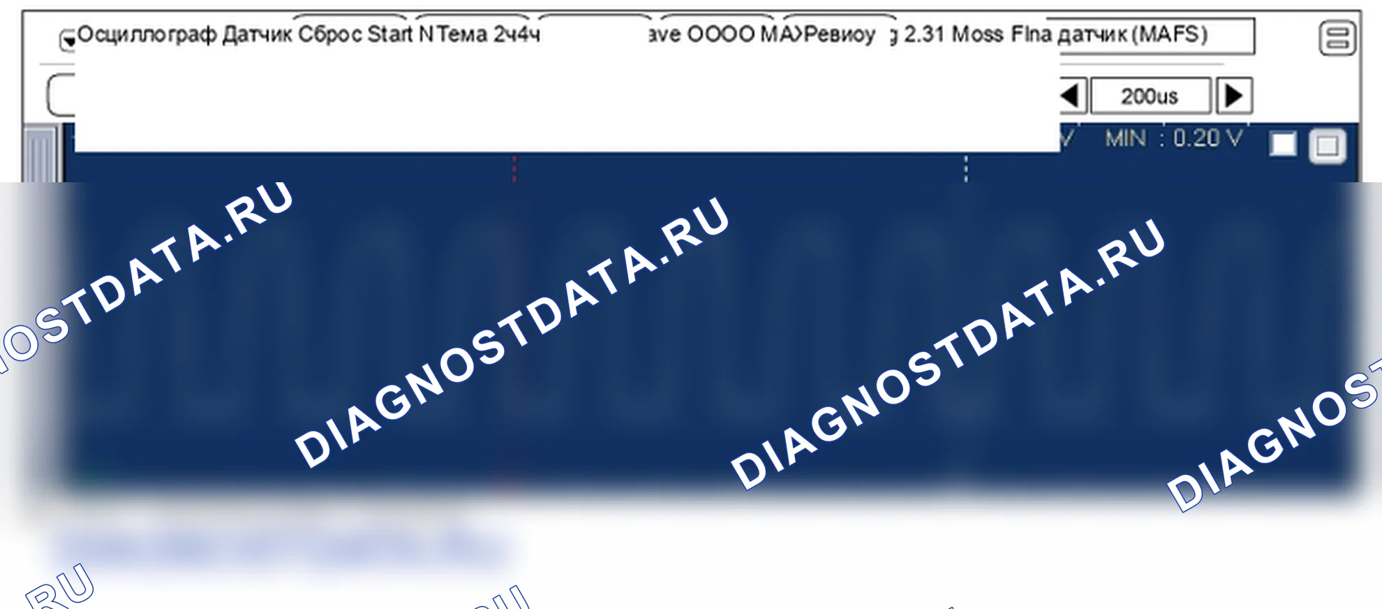 Проверка компонента — P0102. Hyundai Santa Fe CM