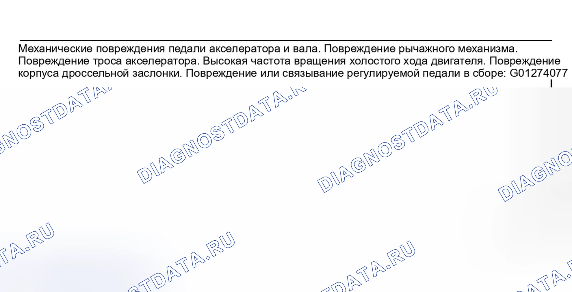 Рис. 71: Инспекция и проверка. Hyundai Nexo I