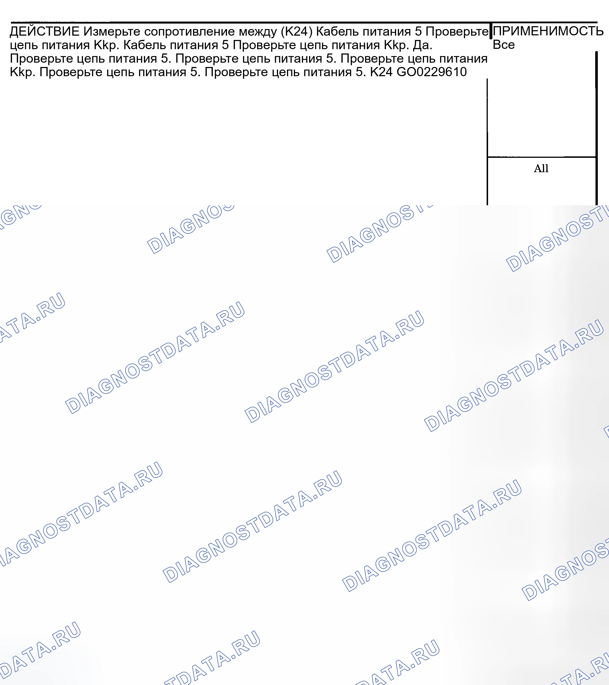 Рис. 186. Dodge Pickup R1500 