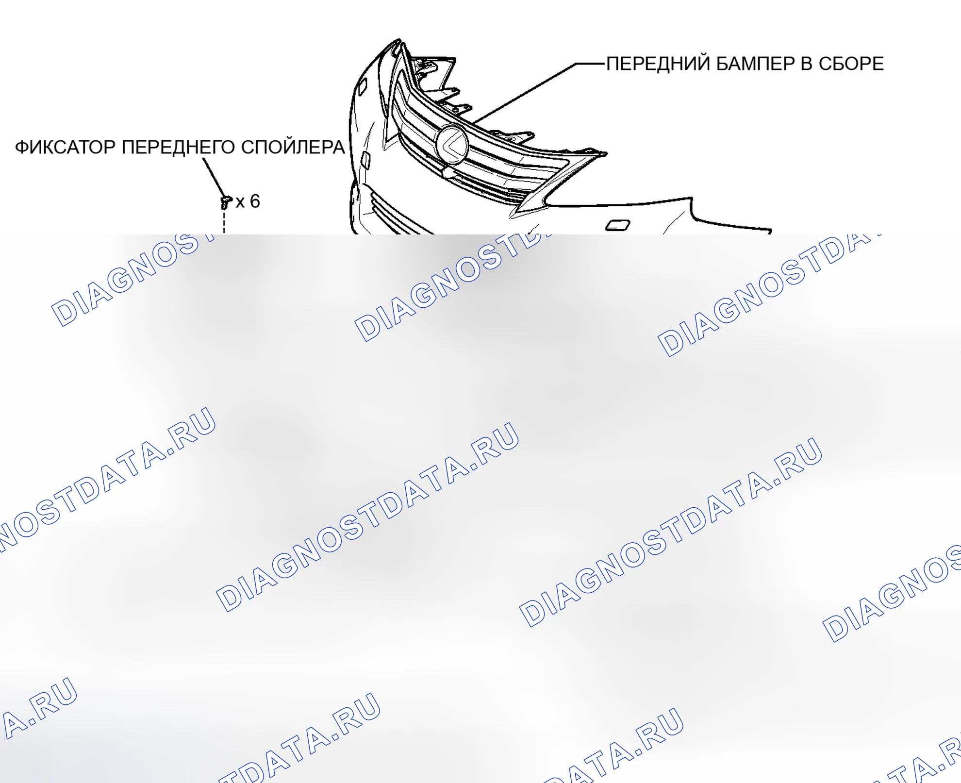 Рис. 98: ИЛЛЮСТРАЦИЯ. Honda Accord V