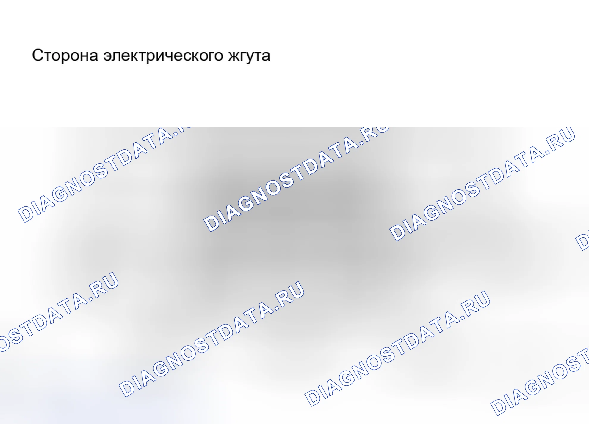 Рис. 18: ПРОЦЕДУРА КОНТРОЛЯ. Toyota Land Cruiser 100 рестайлинг 2