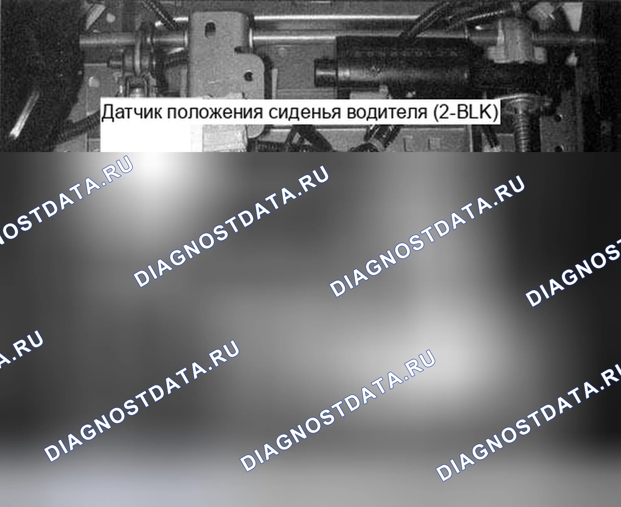 Рис. 343. Honda Accord VII рестайлинг