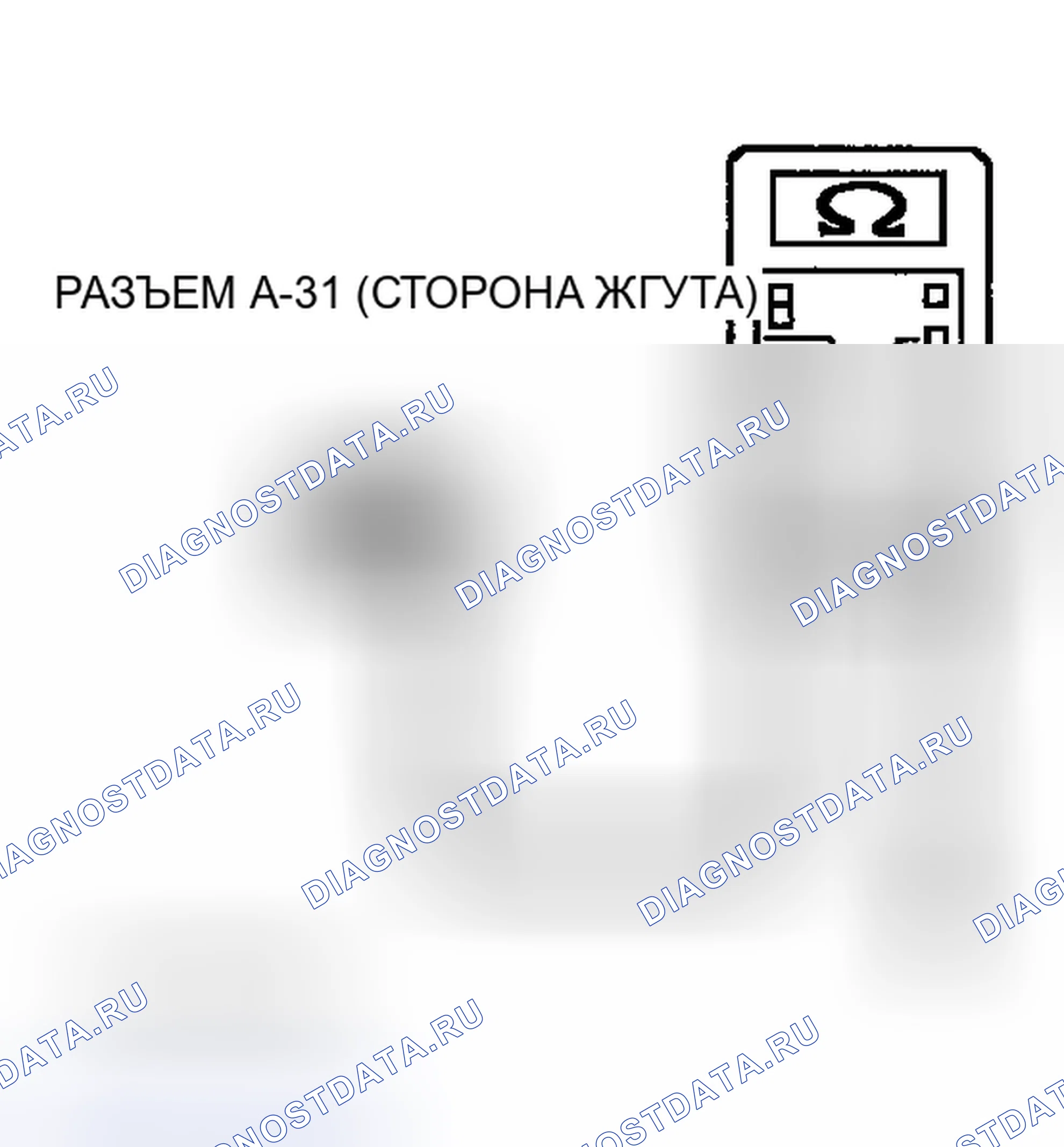 Рис. 148. Mitsubishi Eclipse III