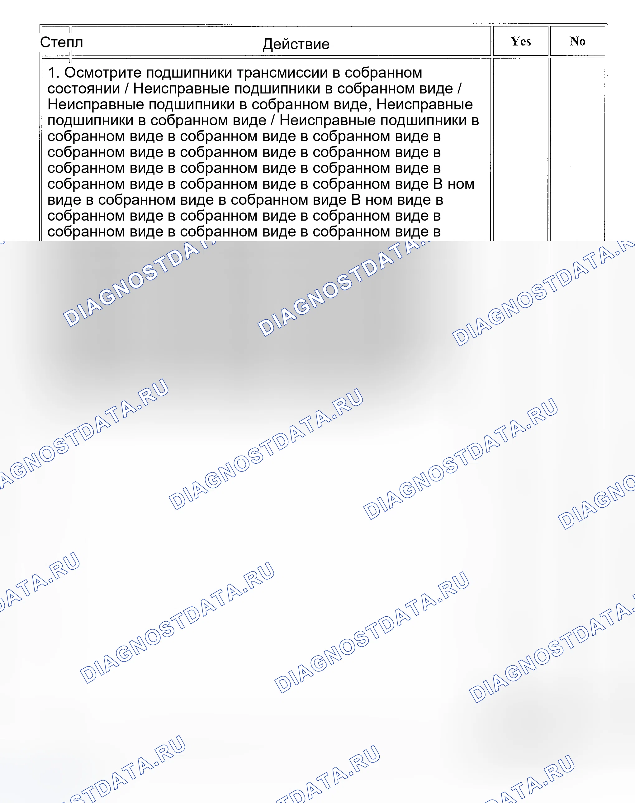 Рис. 19. GMC Savana H2500 