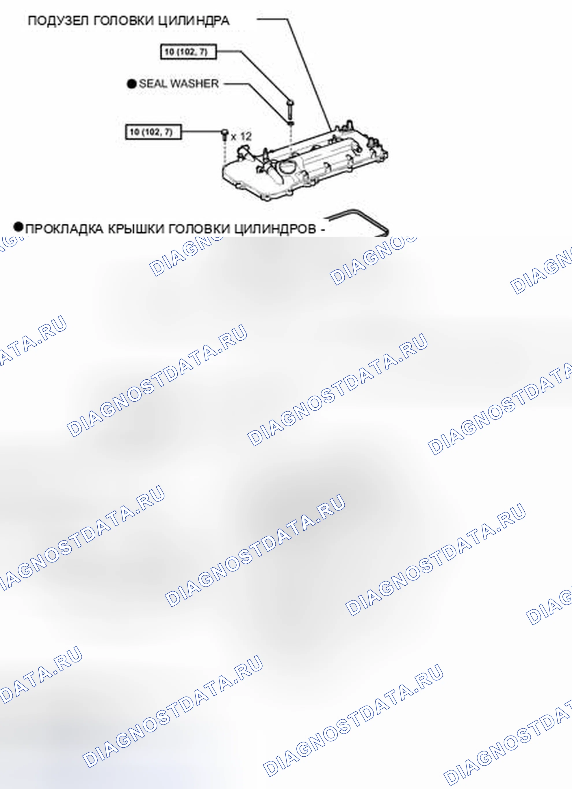 Рис. 439: ИЛЛЮСТРАЦИЯ. Toyota Matrix E140