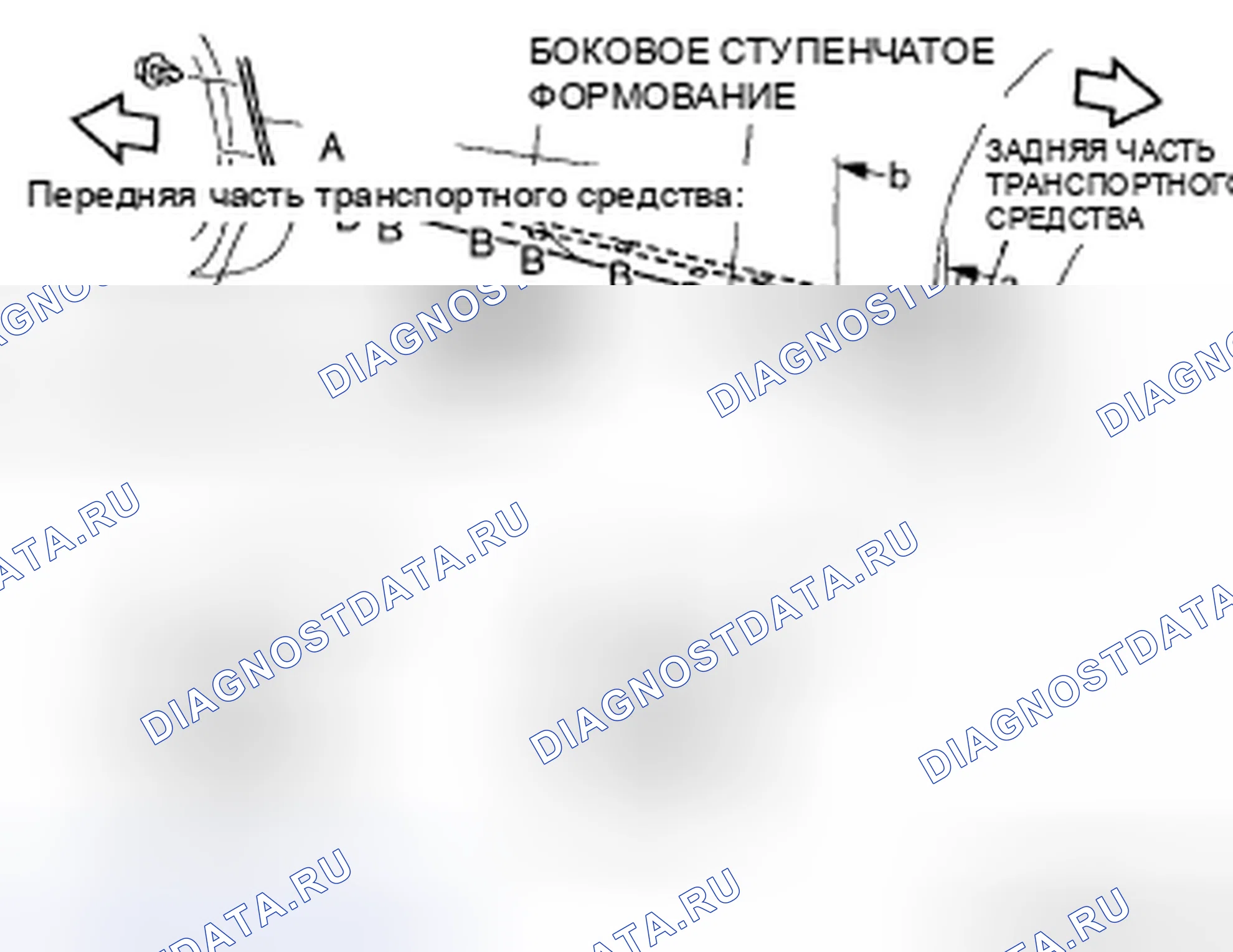 Рис. 113: СНЯТИЕ БОКОВОЙ СТУПЕНЧАТОЙ ФОРМОВКИ. Mazda CX-9 I