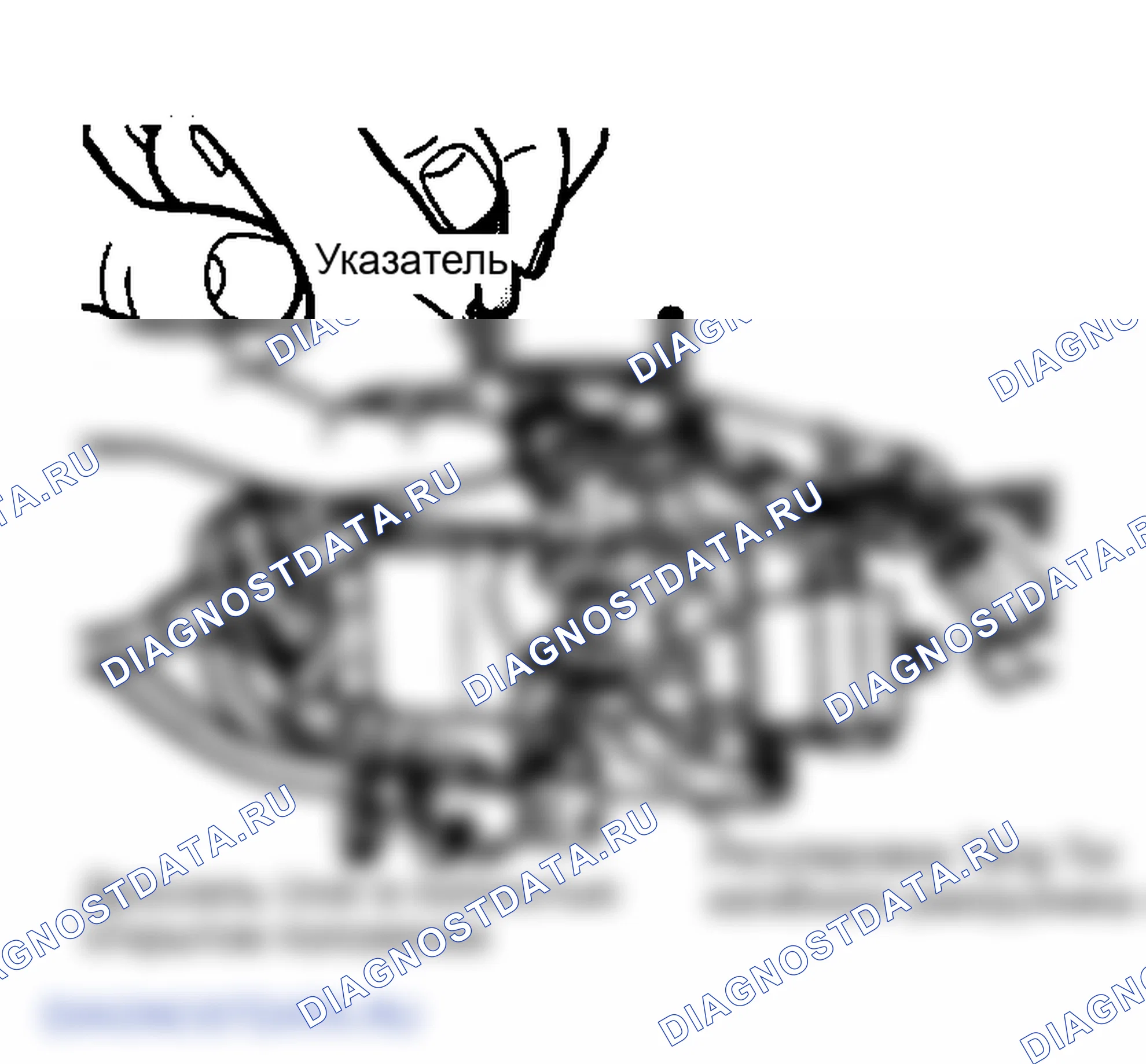 Рис. 7. Plymouth Grand Voyager I