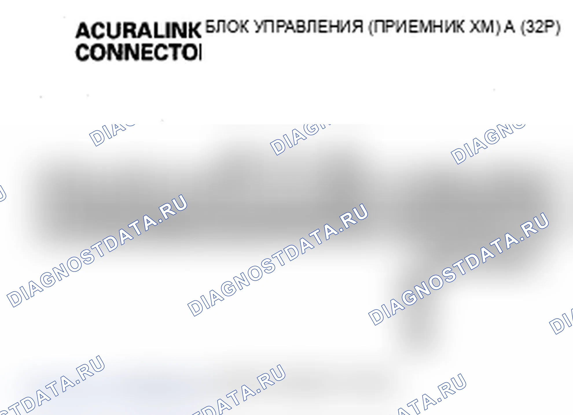 Рис. 510. Acura RDX I рестайлинг