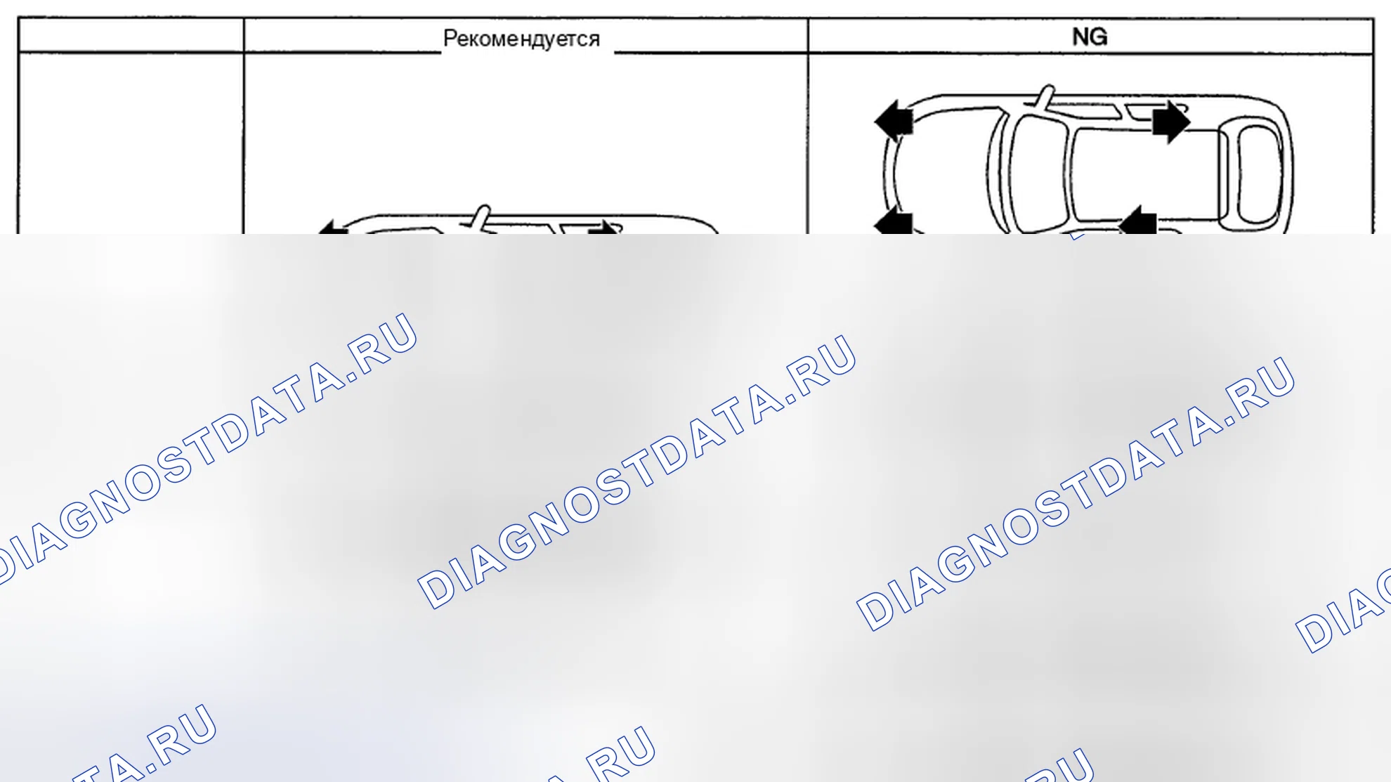 Рис. 36. Subaru Impreza GH