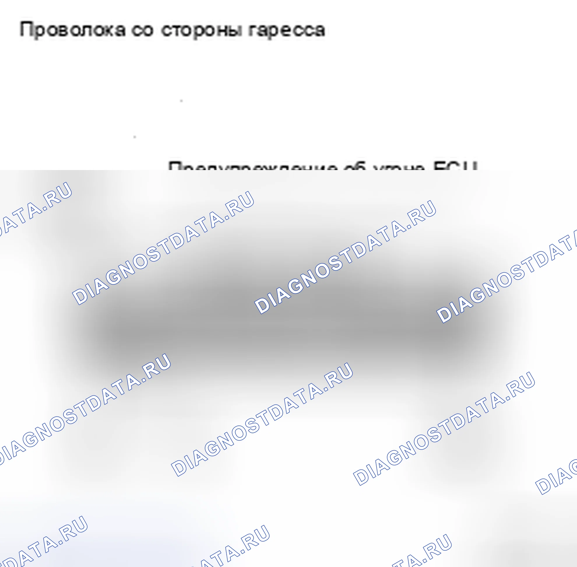 Рис. 168: ПРОЦЕДУРА КОНТРОЛЯ. Honda CR-V VI