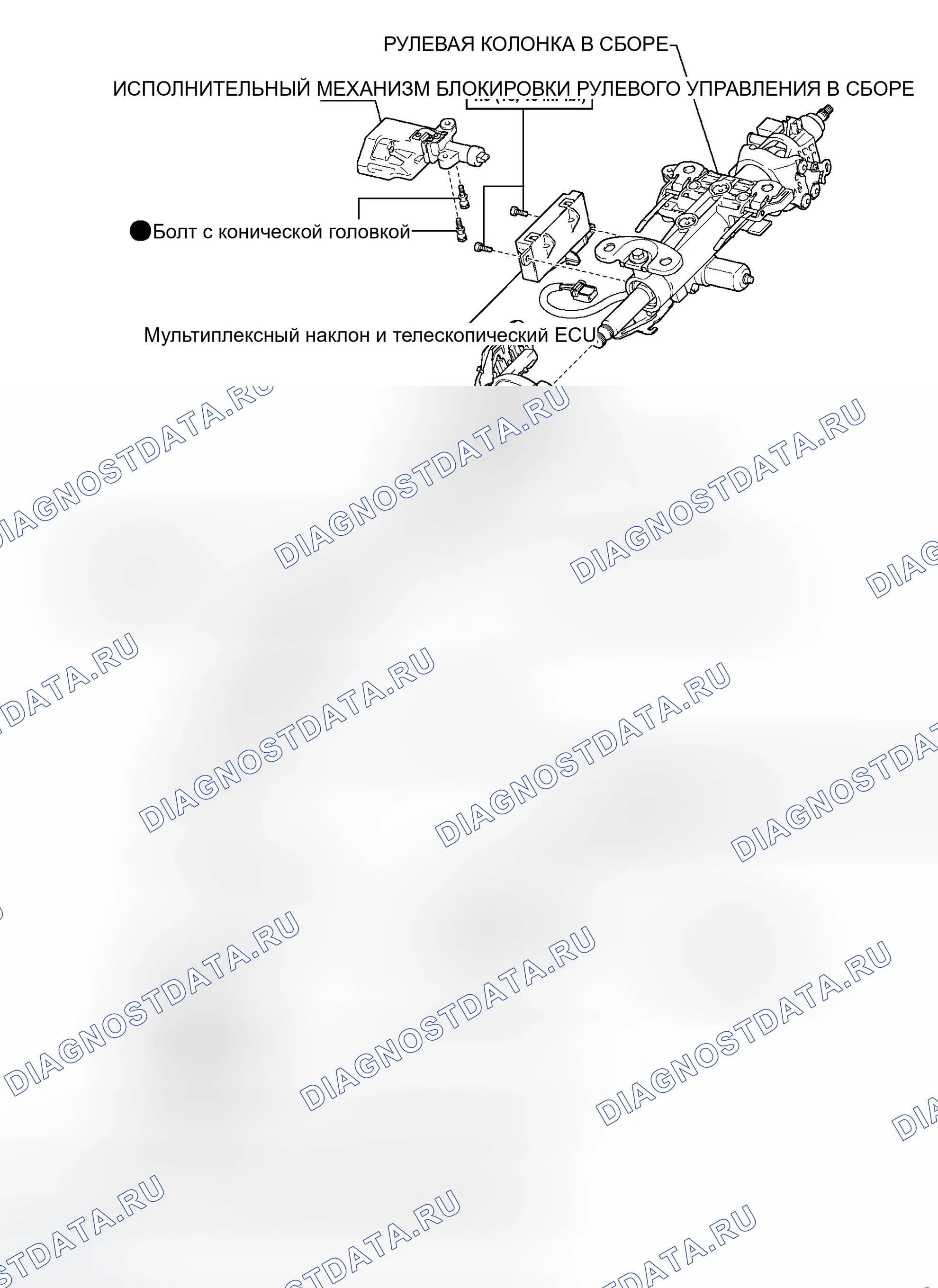 Рис. 143. Lexus GS III