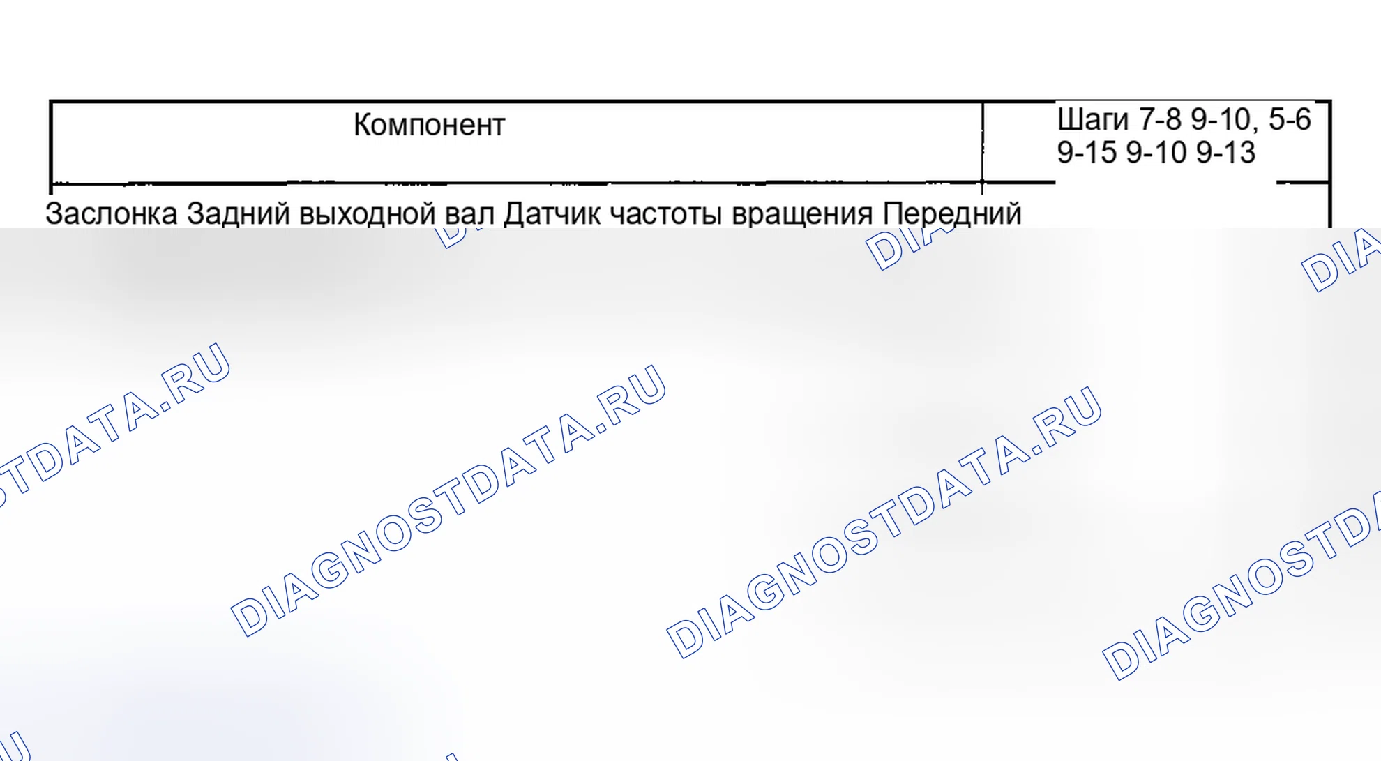 Рис. 26. Hyundai Nexo I