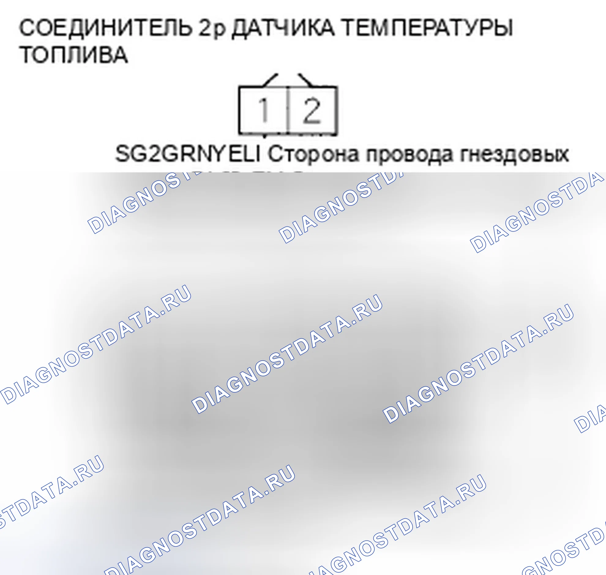 Рис. 1128. Honda Civic VIII