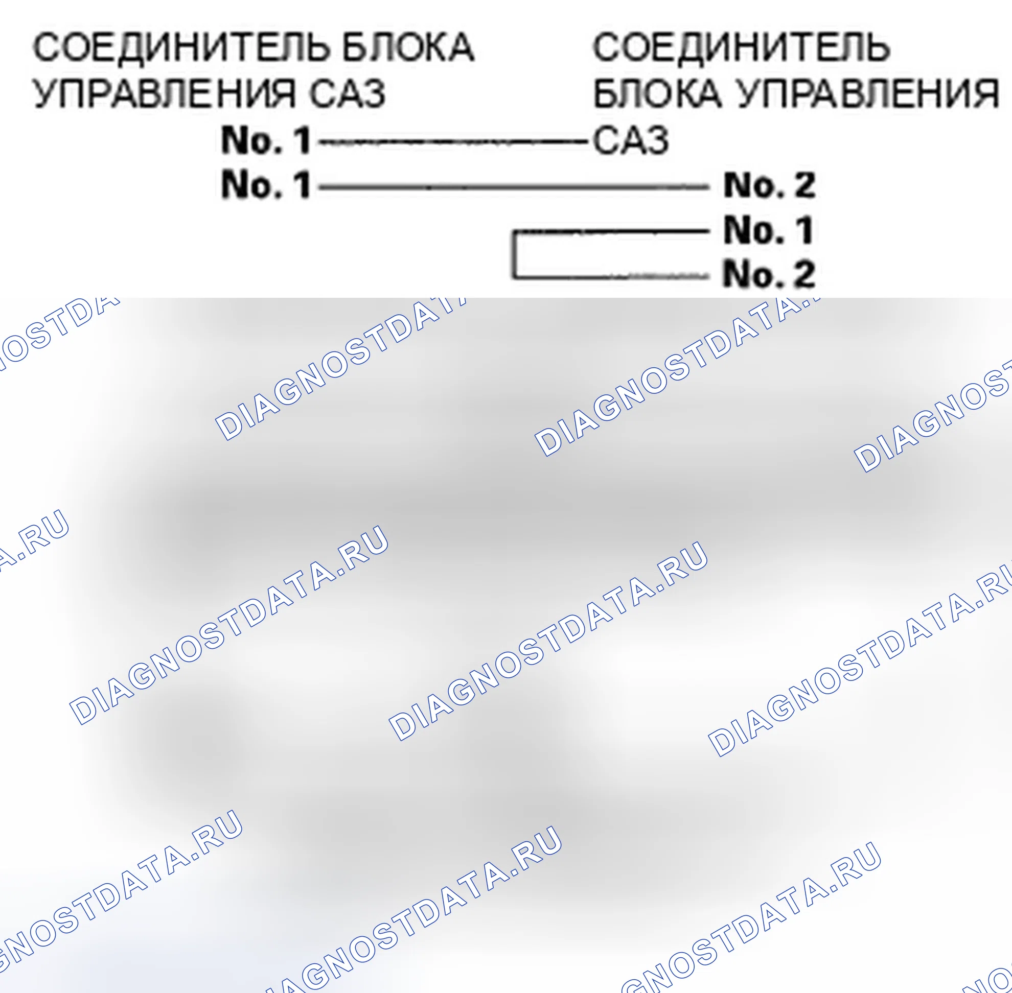 Рис. 58: расшифровка кода ошибки 32-08: Датчик тока (регулярная диагностика); расшифровка кода ошибки 32-09: Датчик тока (первоначальная диагностика). Honda Civic VIII рестайлинг