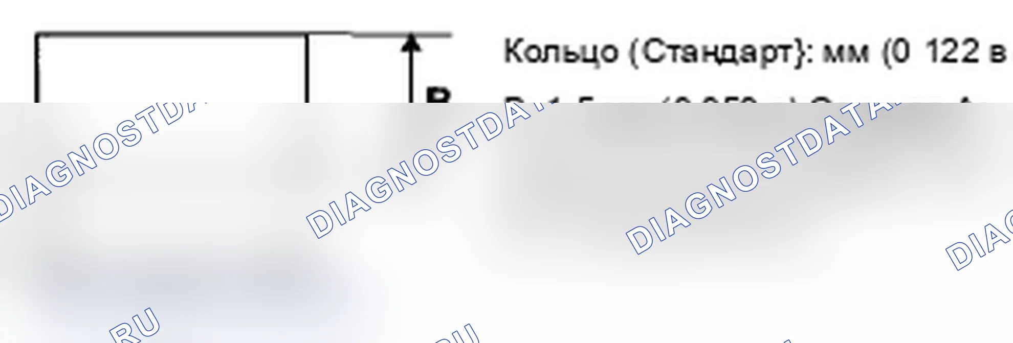 Рис. 386. Acura RDX I рестайлинг