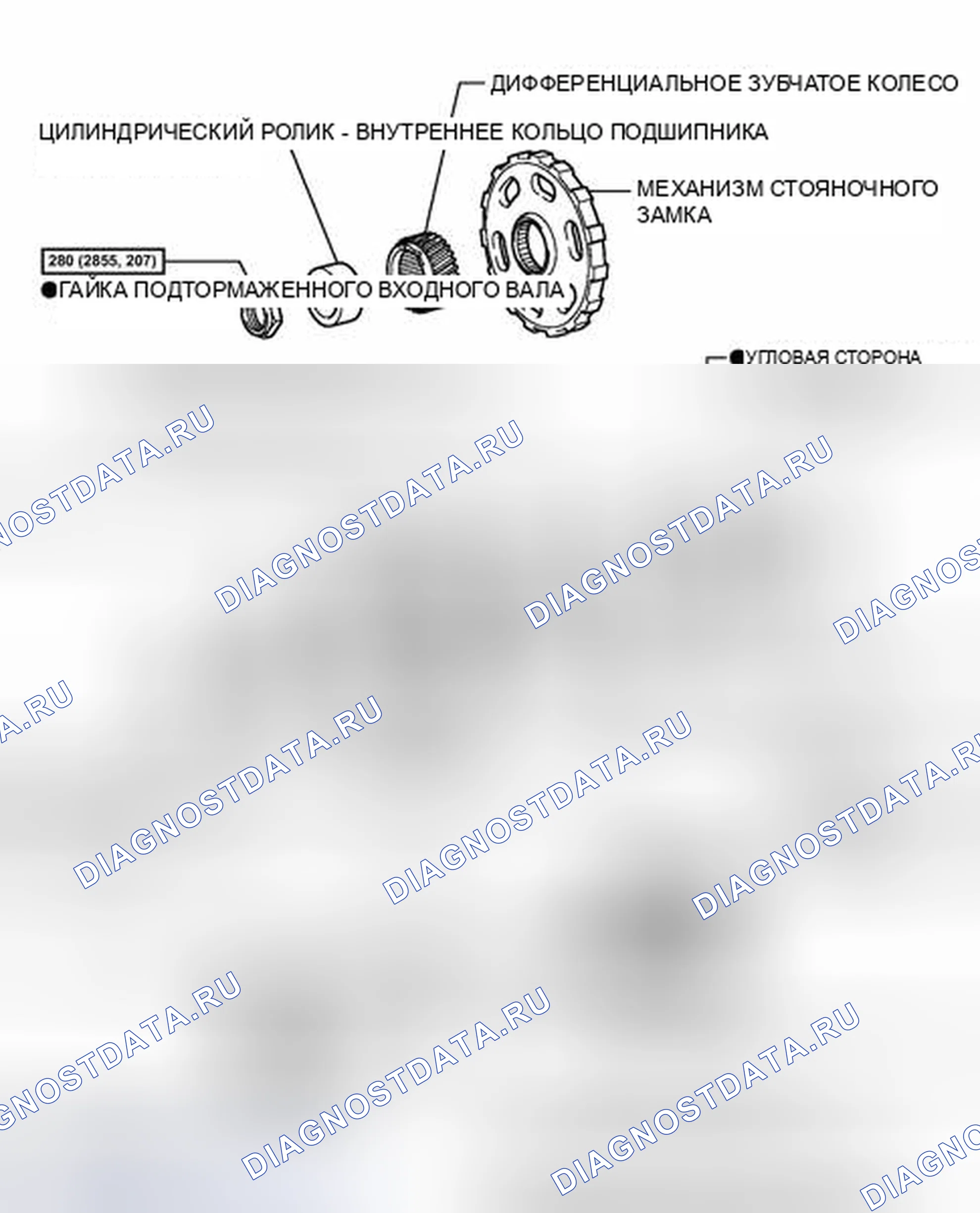 Рис. 429: ИЛЛЮСТРАЦИЯ. Toyota RAV4 III рестайлинг