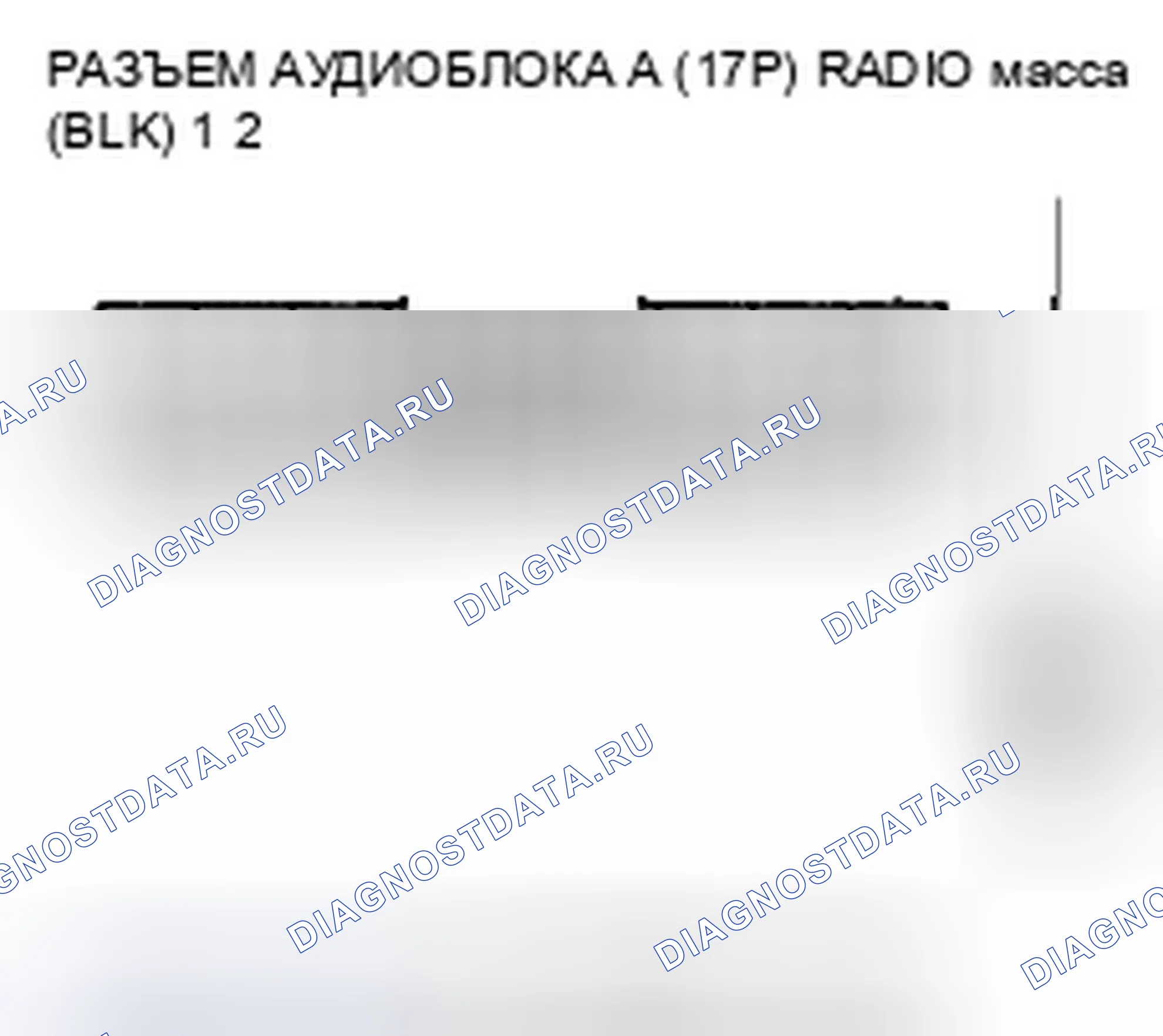 Рис. 205. Honda CR-V III