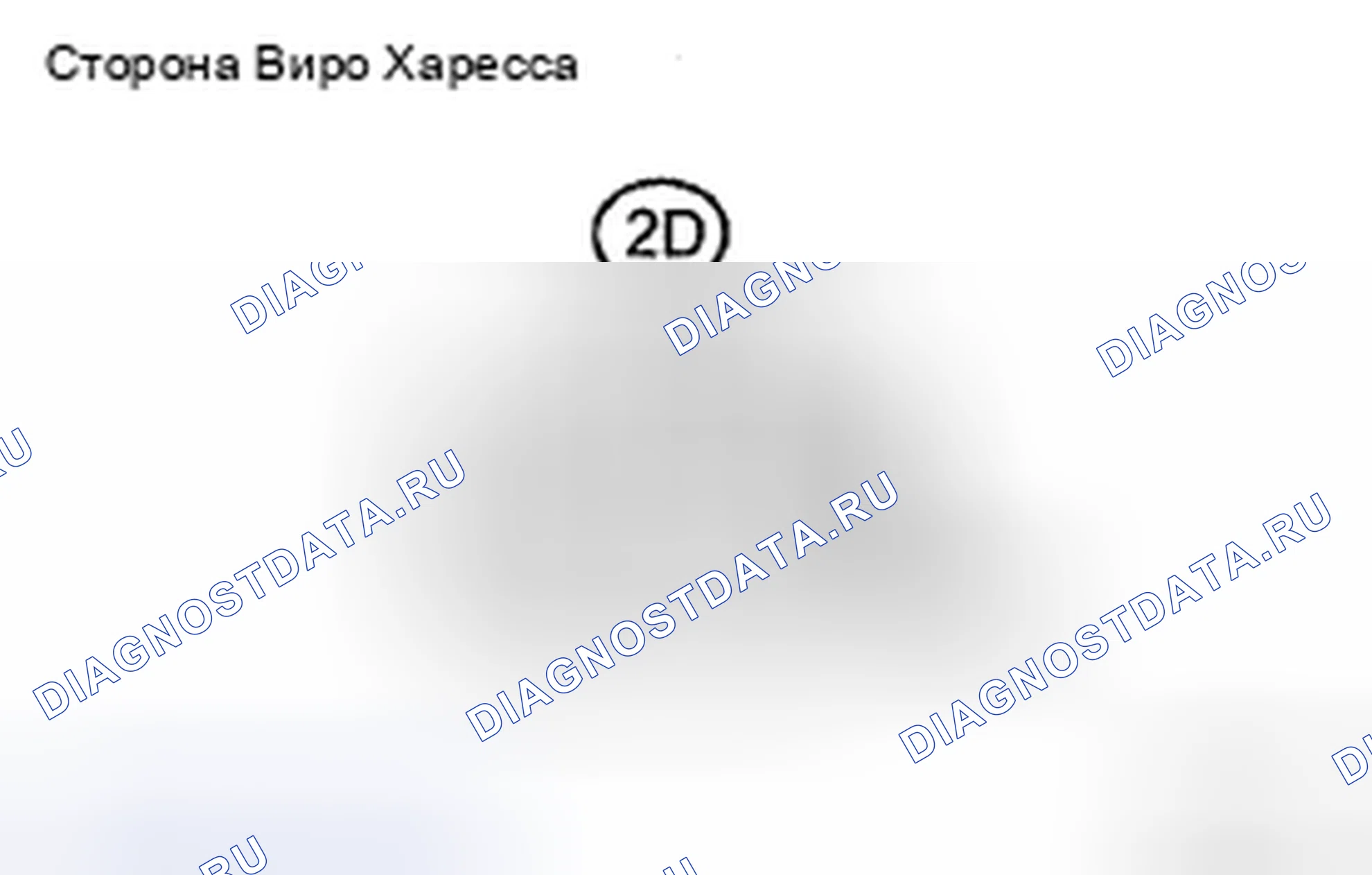 Рис. 50. Honda CR-V VI