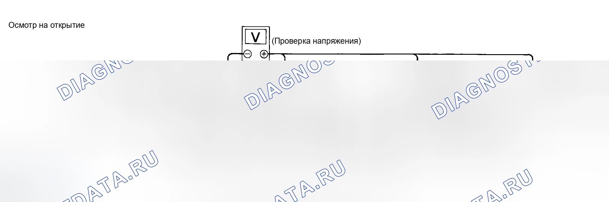 Рис. 8: Тестирование на " размыкание " в цепи. Infiniti M45 II