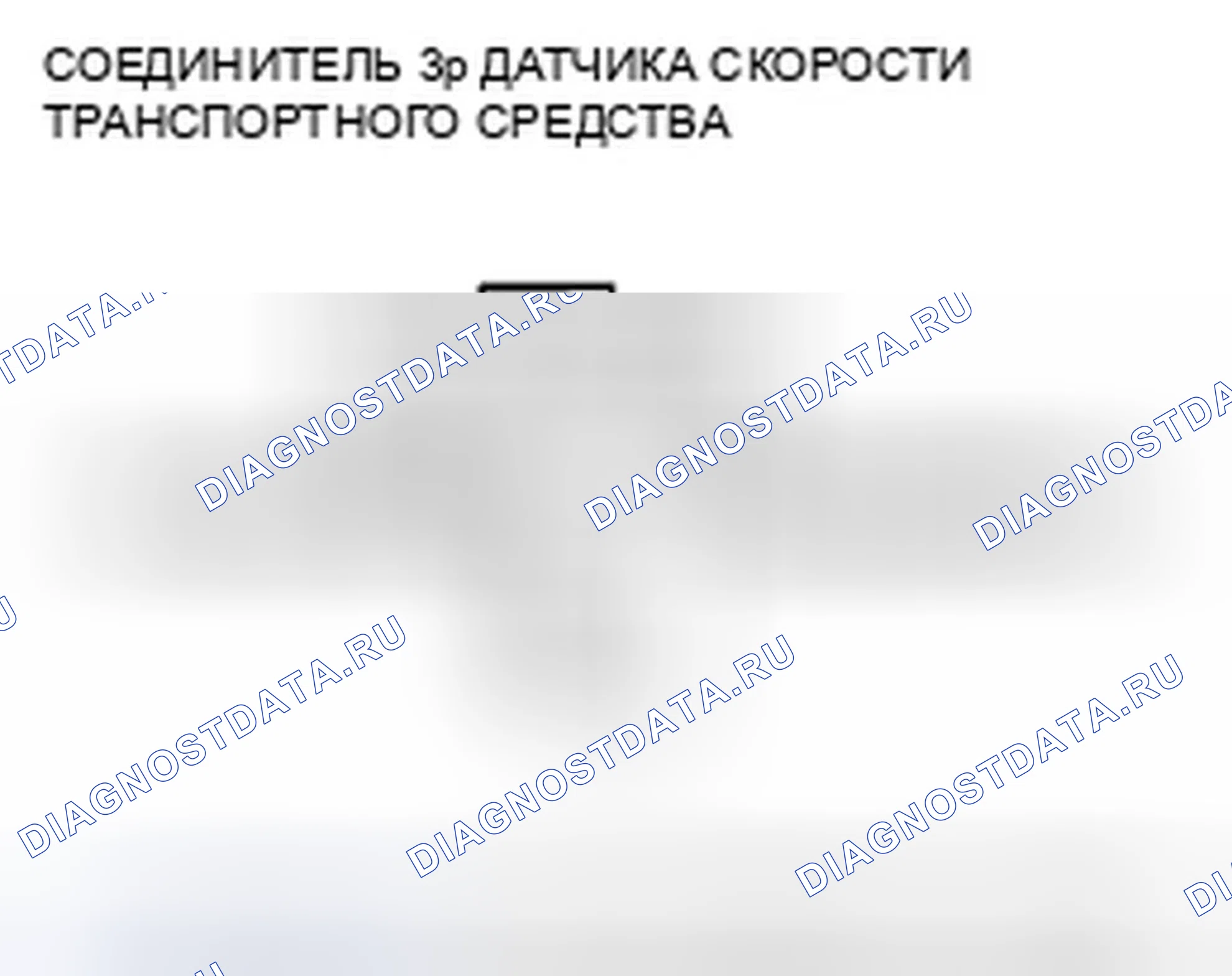 Рис. 328. Honda Insight ZE2 рестайлинг