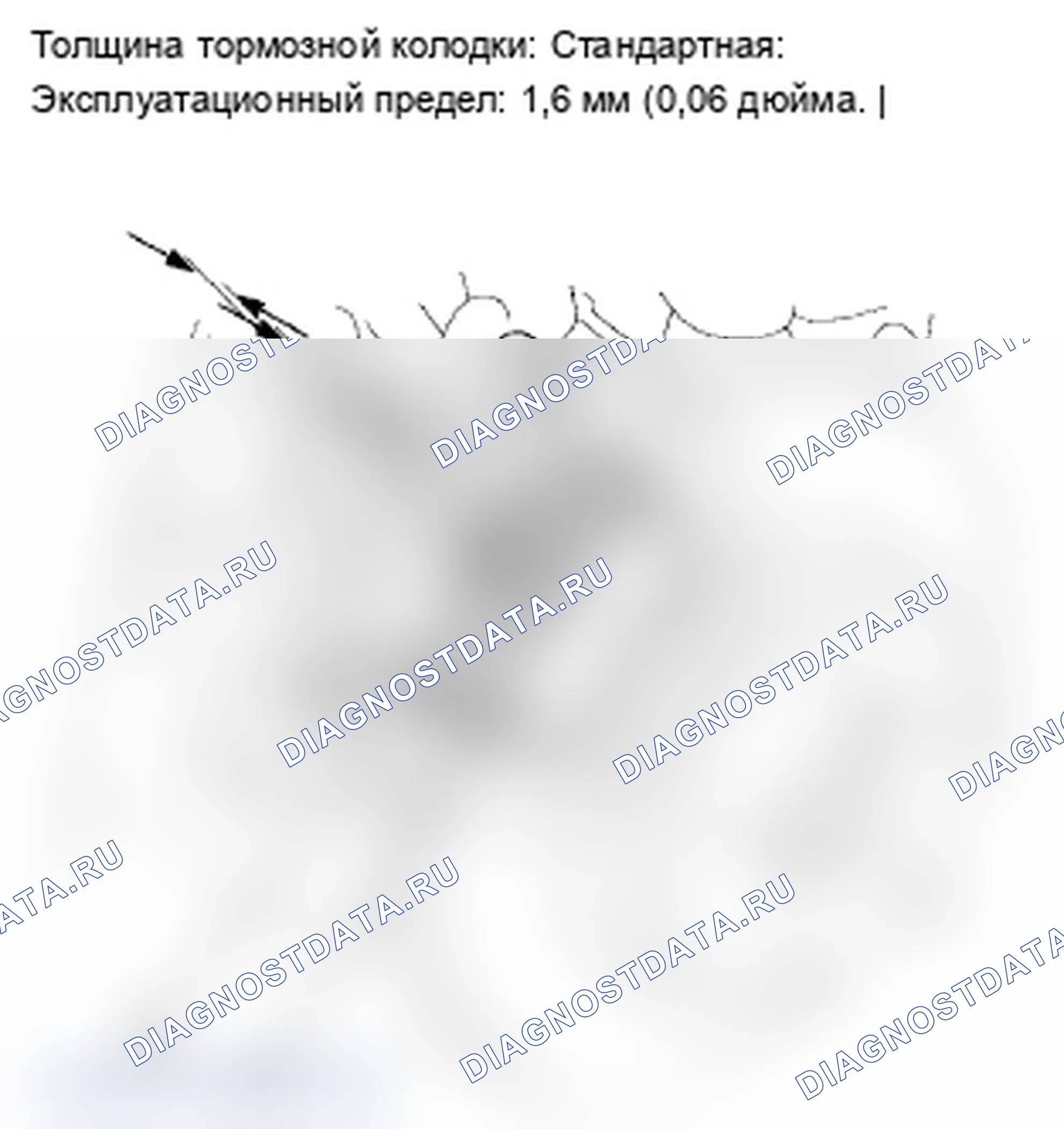 Рис. 45: Проверка механической и гидравлической части тормозного систем. Acura RL II рестайлинг