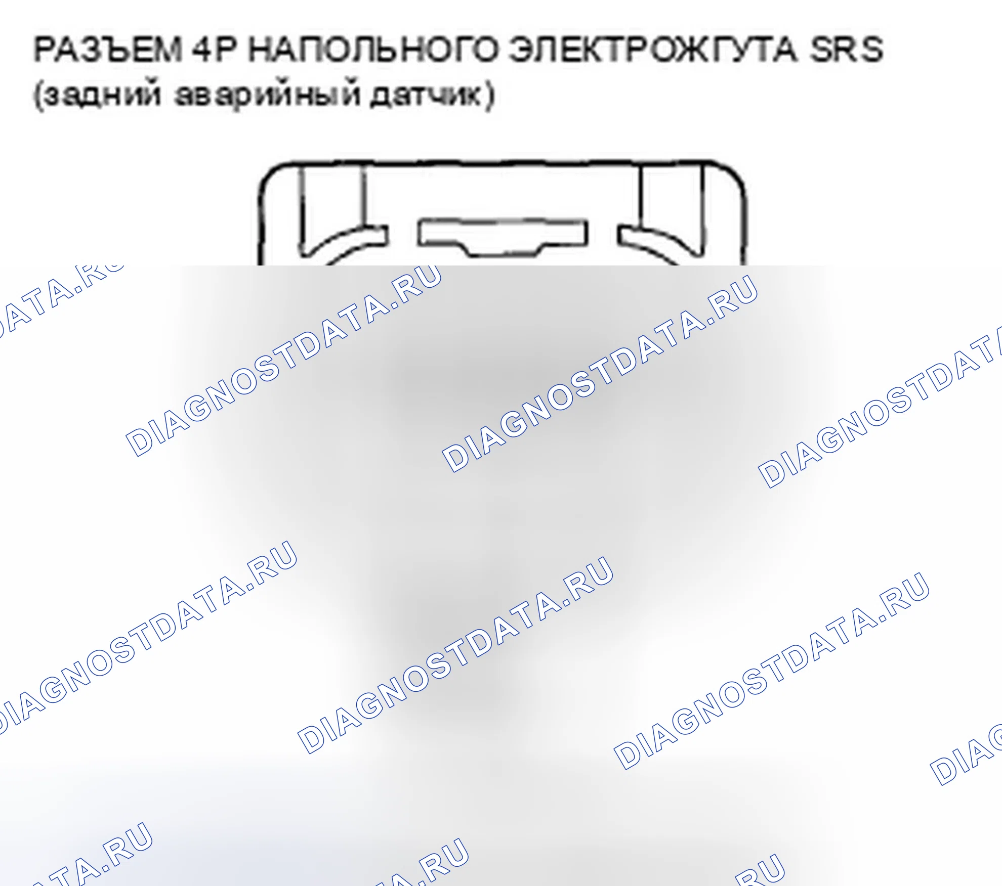 Рис. 601. Honda Accord VIII рестайлинг