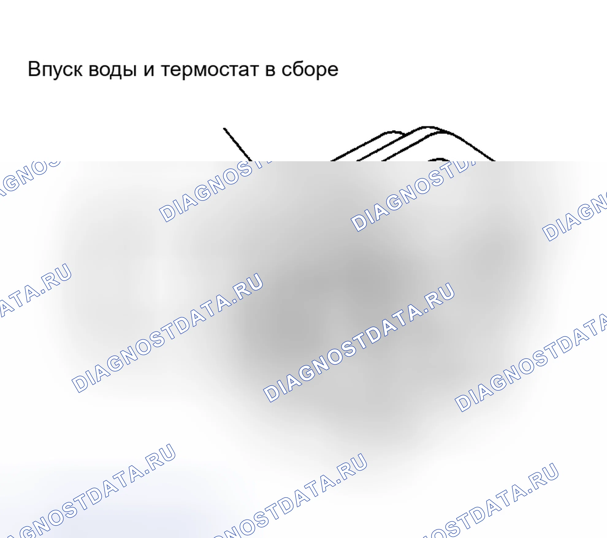 Рис. 9: ДЕМОНТАЖ. Honda Life I