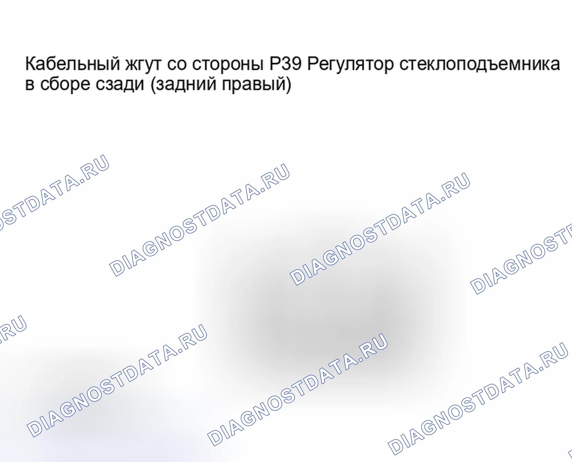 Рис. 45: ПРОЦЕДУРА КОНТРОЛЯ. Toyota Sienna II